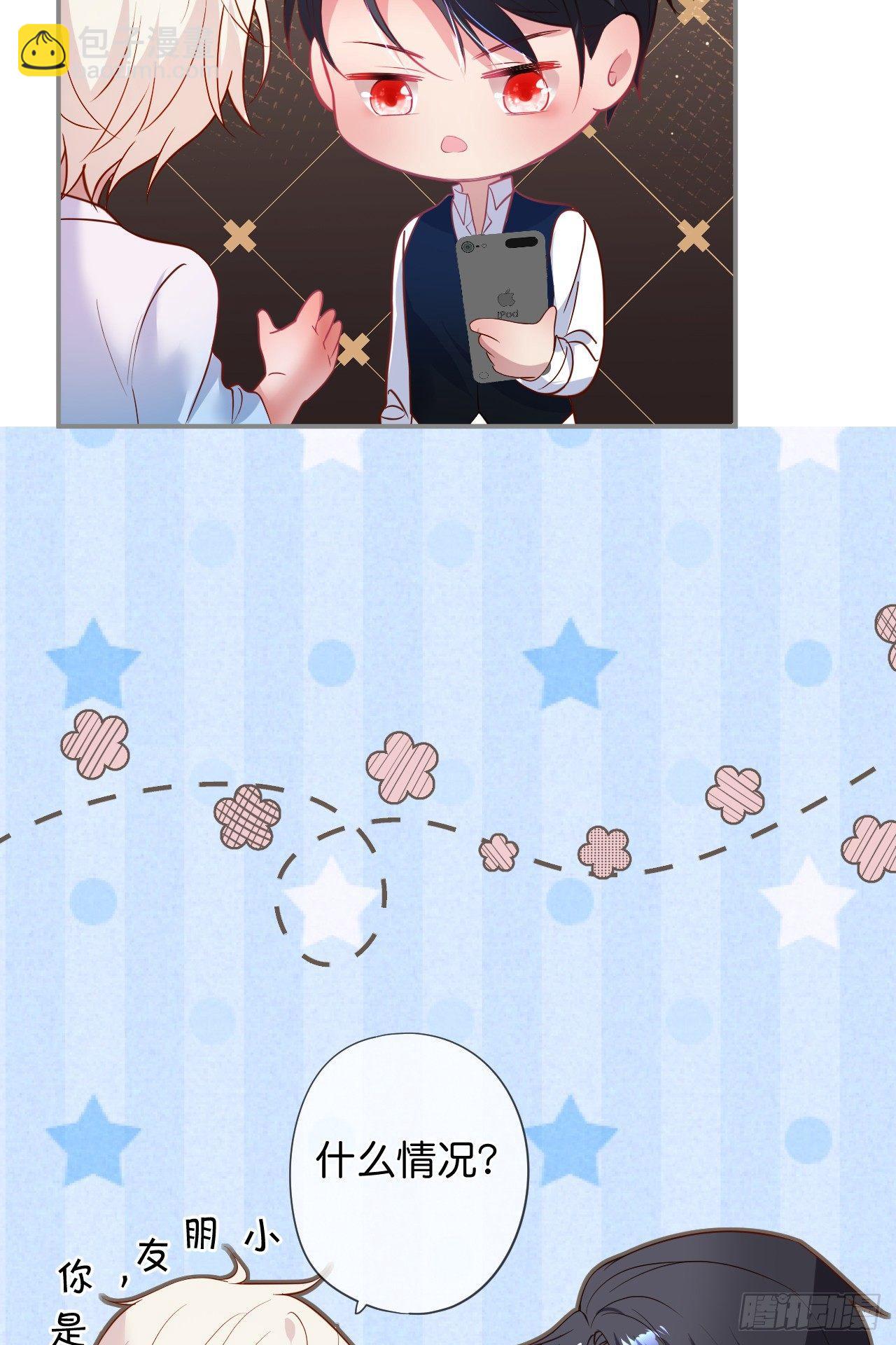 🍲致命氧气 伴侣，不跟我一起吗~ 第9页