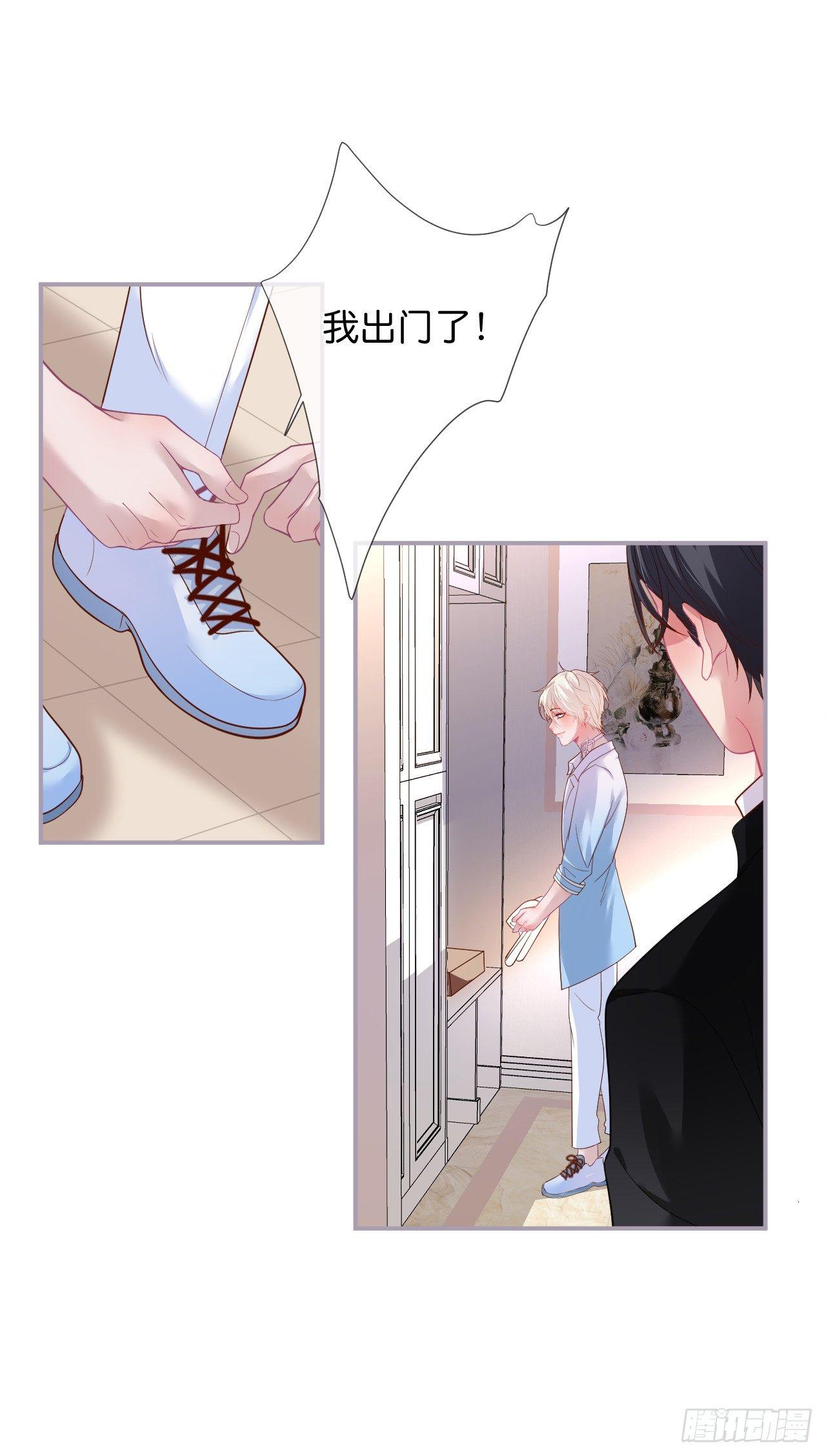 🍲致命氧气 回忆 第1页