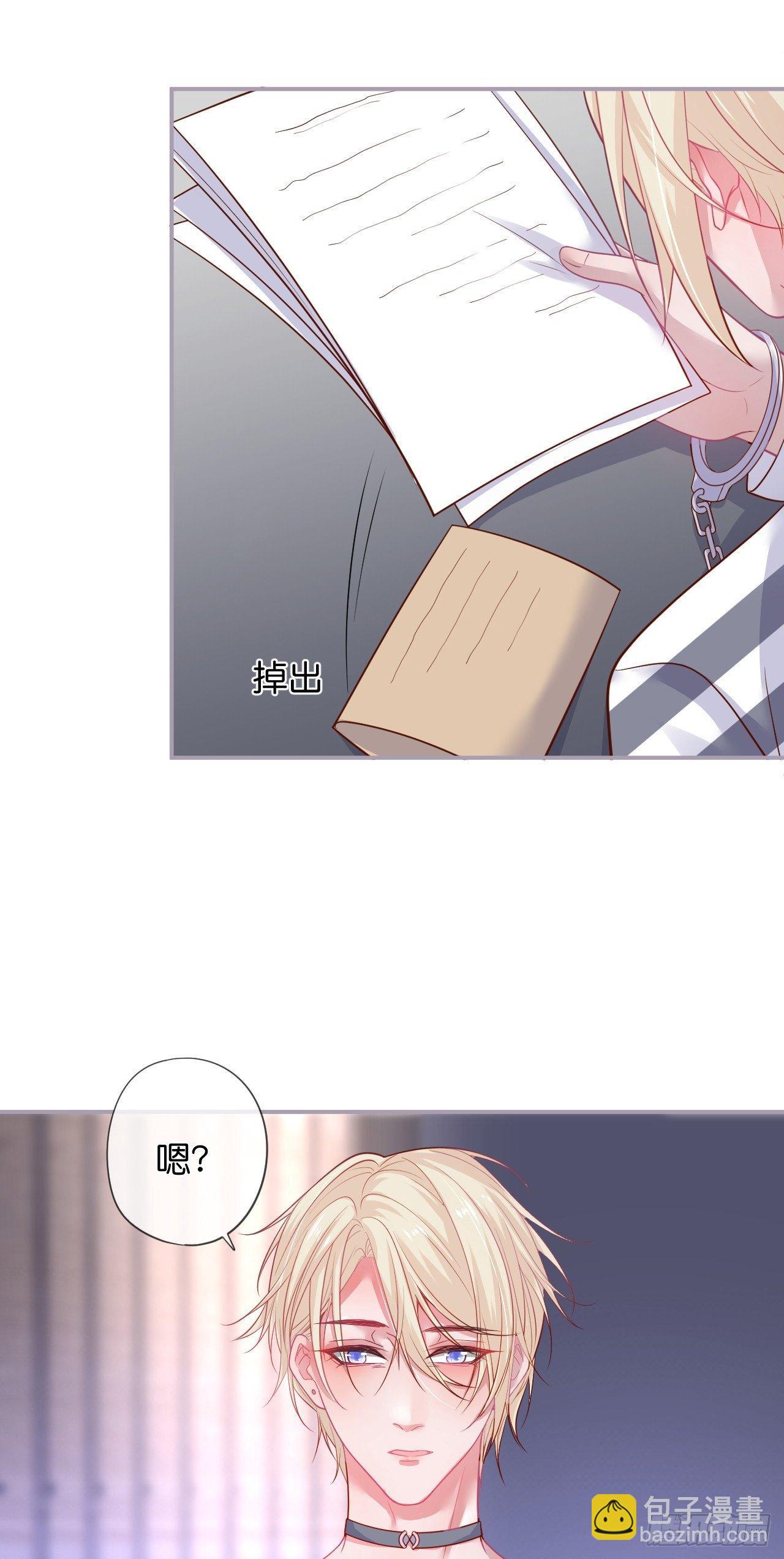 🍲致命氧气 回忆 第15页