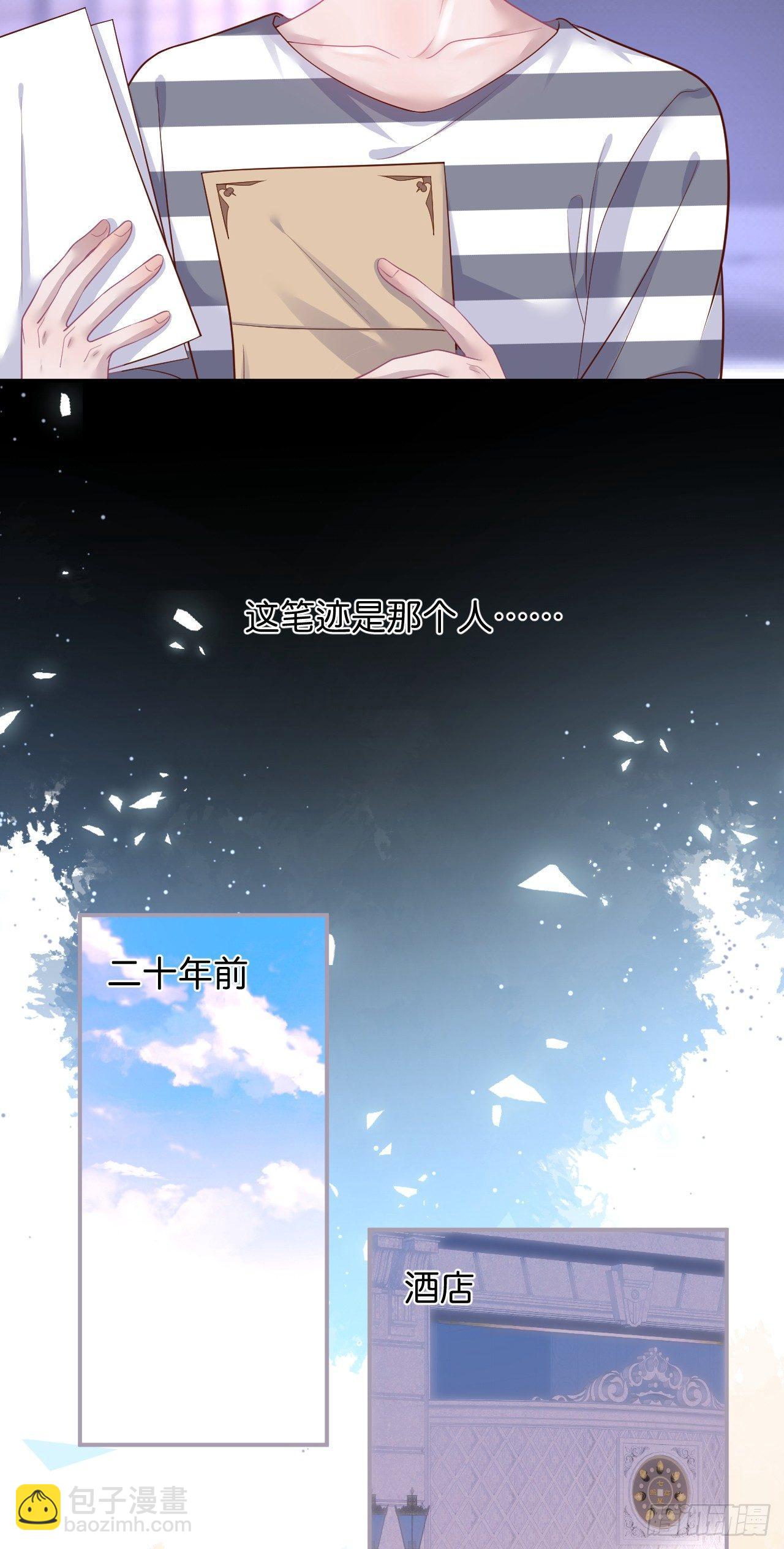🍲致命氧气 回忆 第16页