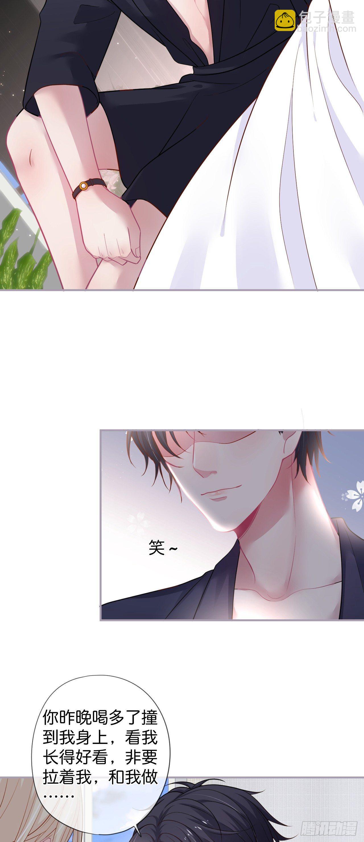 🍲致命氧气 回忆 第19页