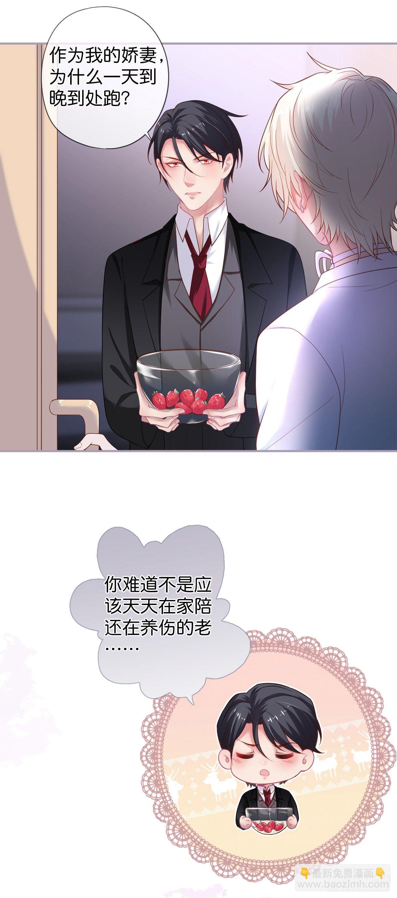 🍲致命氧气 回忆 第2页