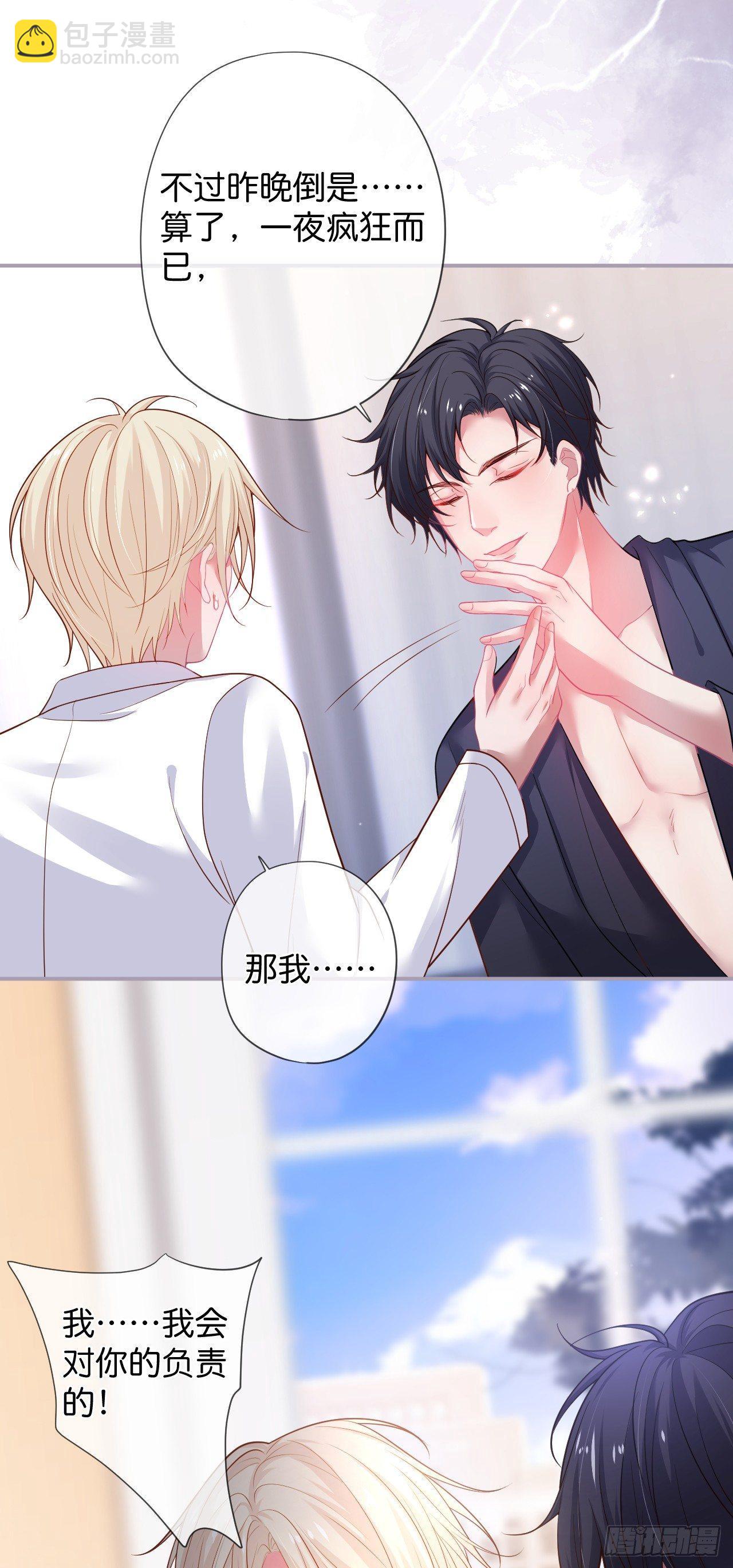 🍲致命氧气 回忆 第22页