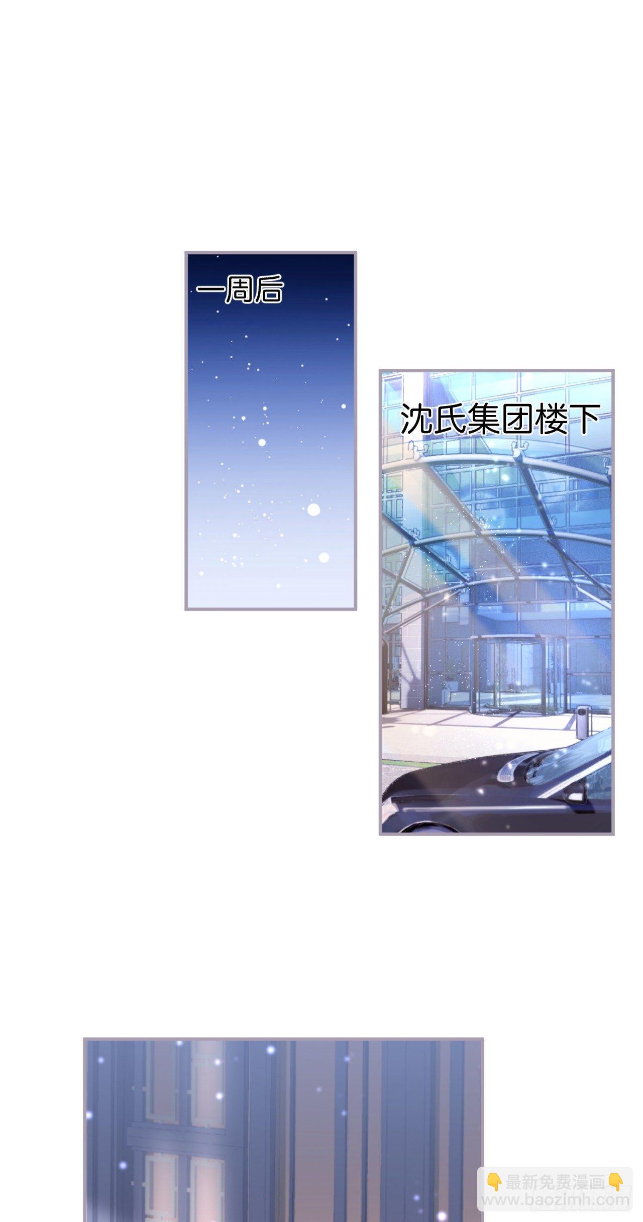 🍲致命氧气 回忆 第25页