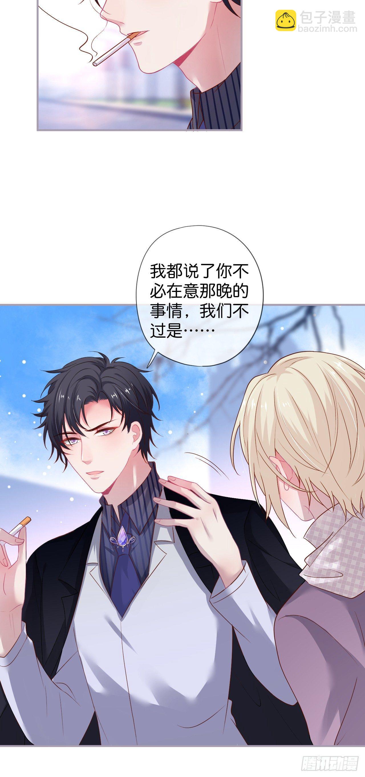 🍲致命氧气 回忆 第29页
