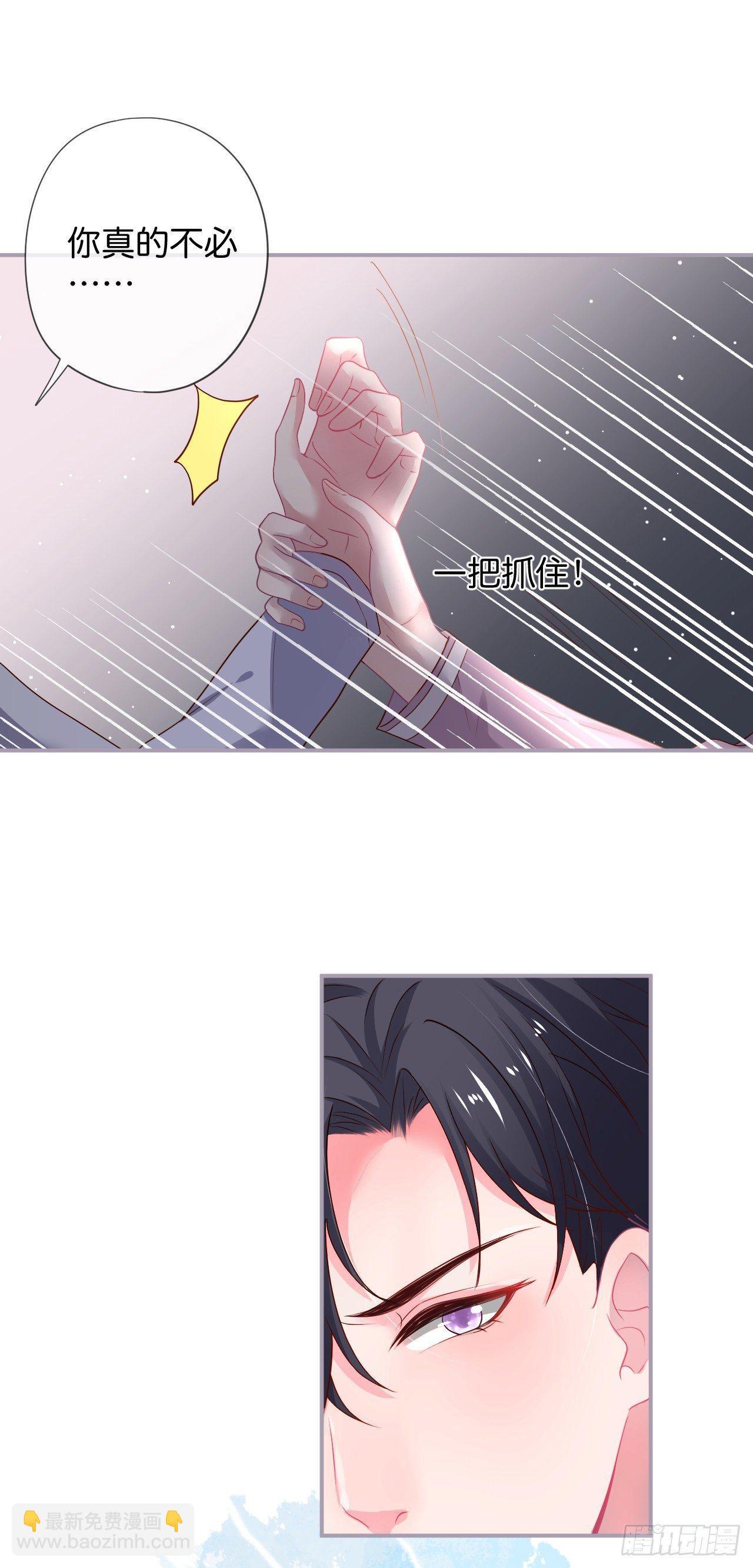 🍲致命氧气 回忆 第30页