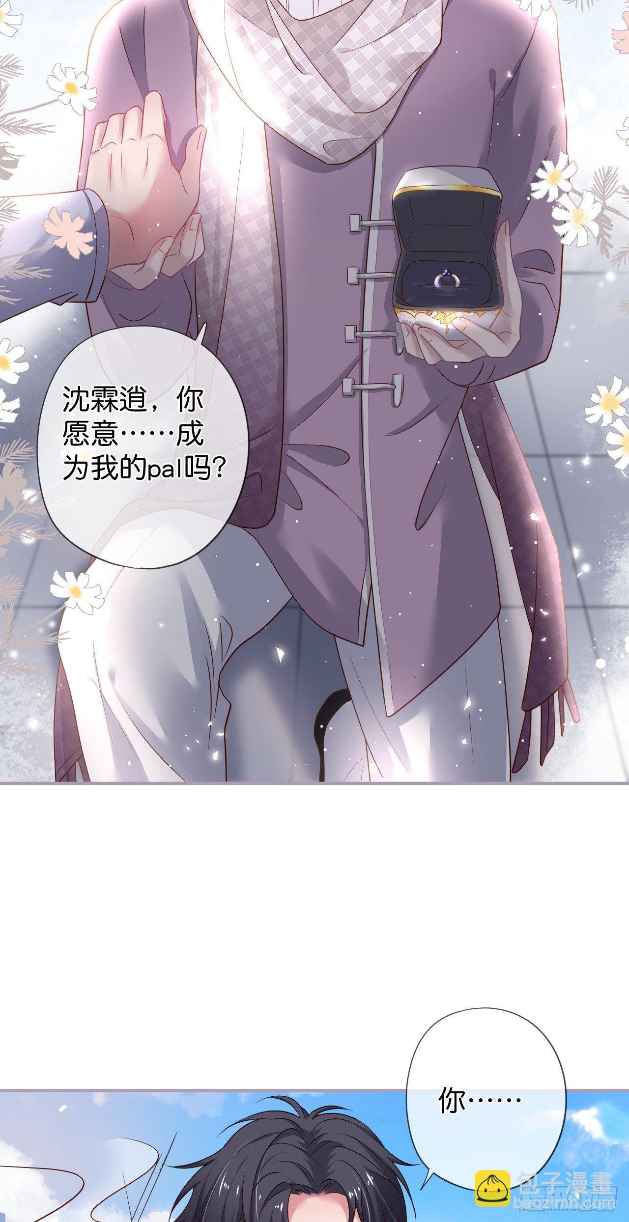 🍲致命氧气 回忆 第33页