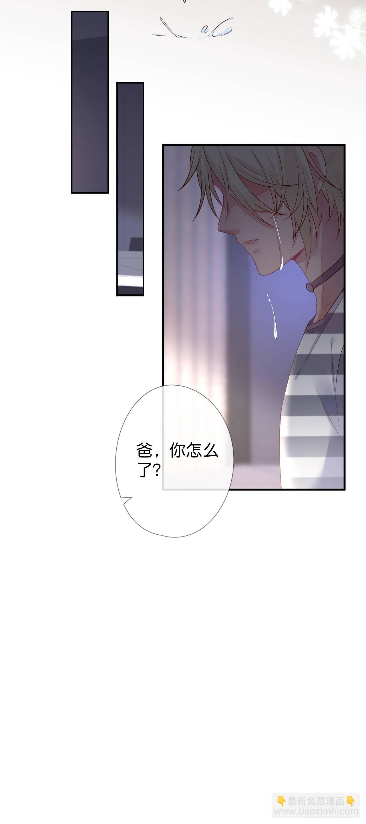 🍲致命氧气 回忆 第35页