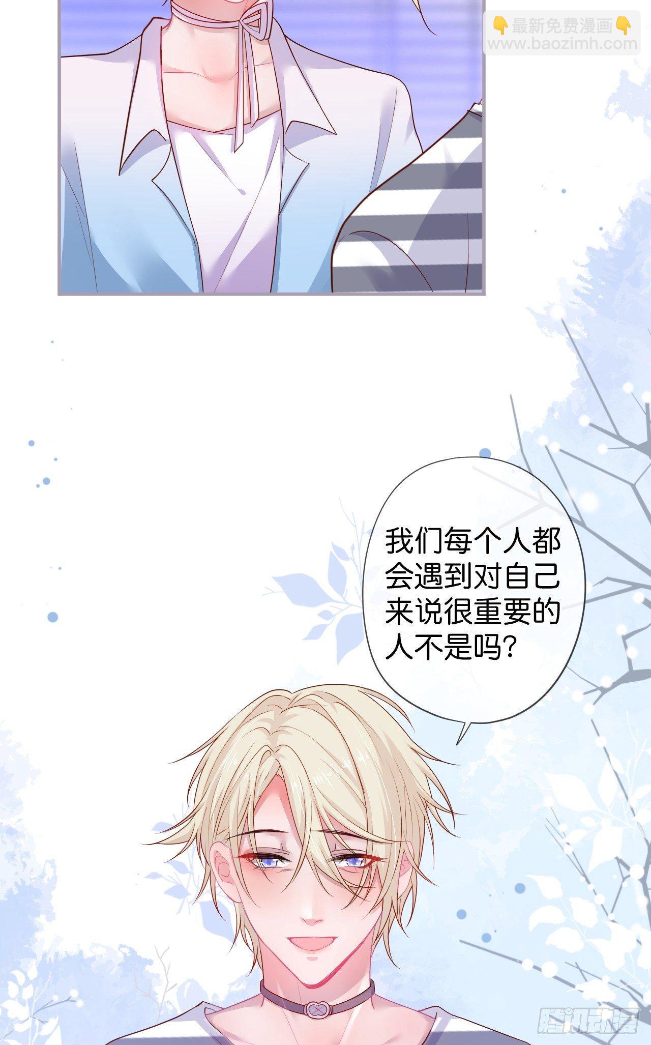 🍲致命氧气 回忆 第38页