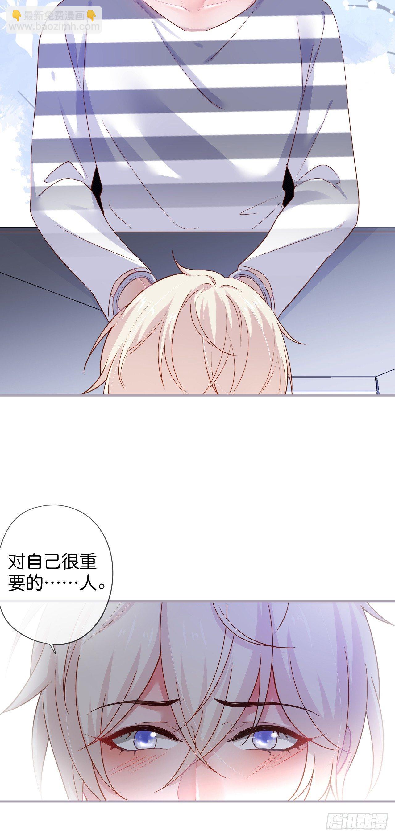 🍲致命氧气 回忆 第39页