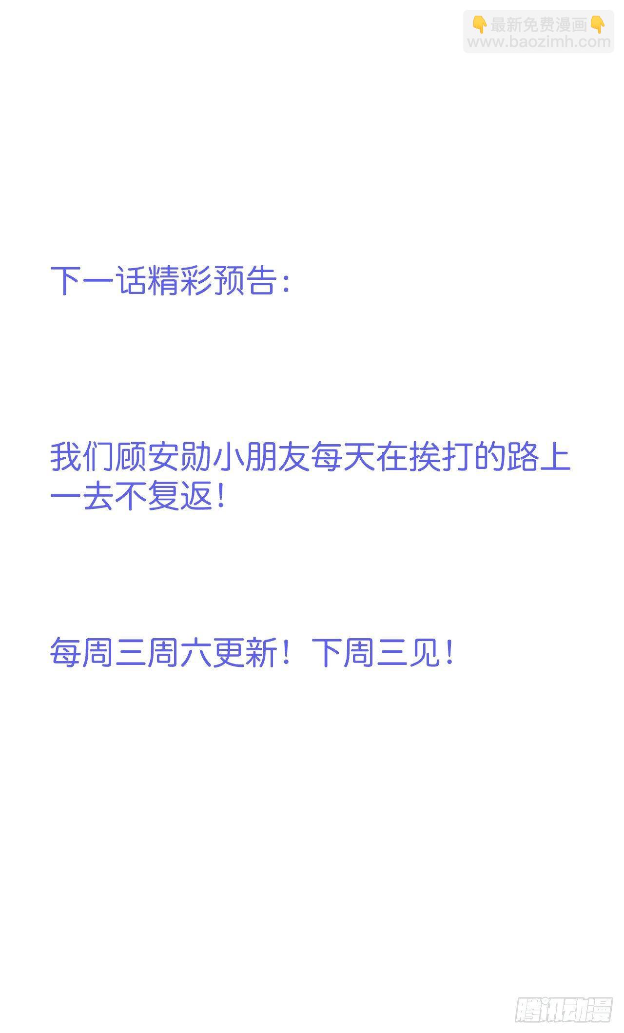 🍲致命氧气 回忆 第45页