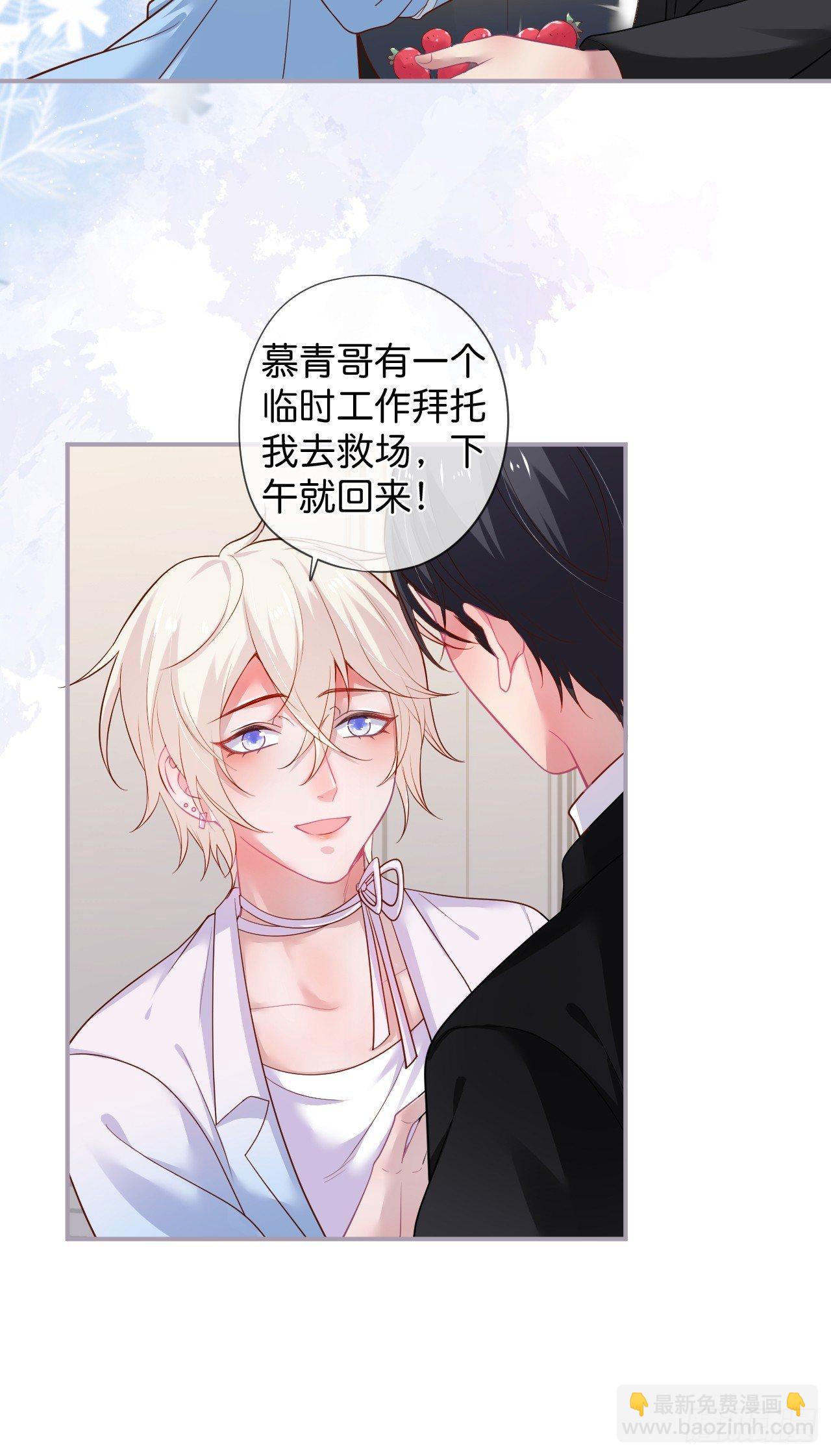 🍲致命氧气 回忆 第5页