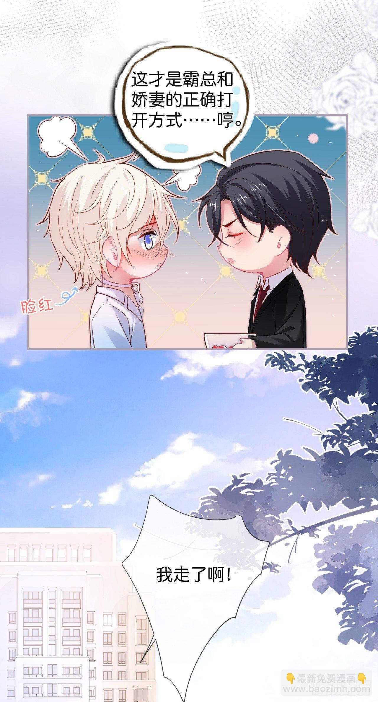 🍲致命氧气 回忆 第9页