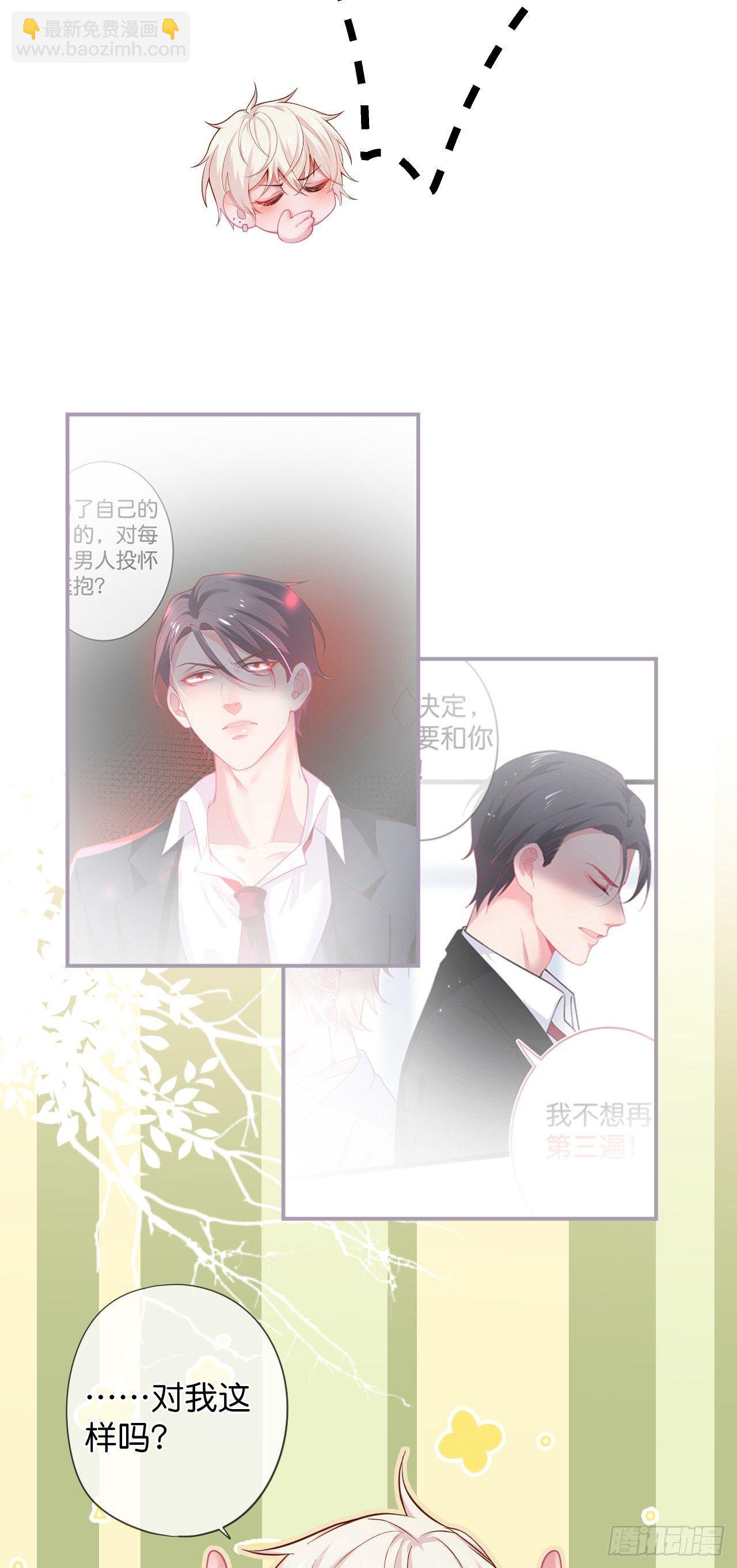 🍲致命氧气 银杏树的浪漫~ 第10页