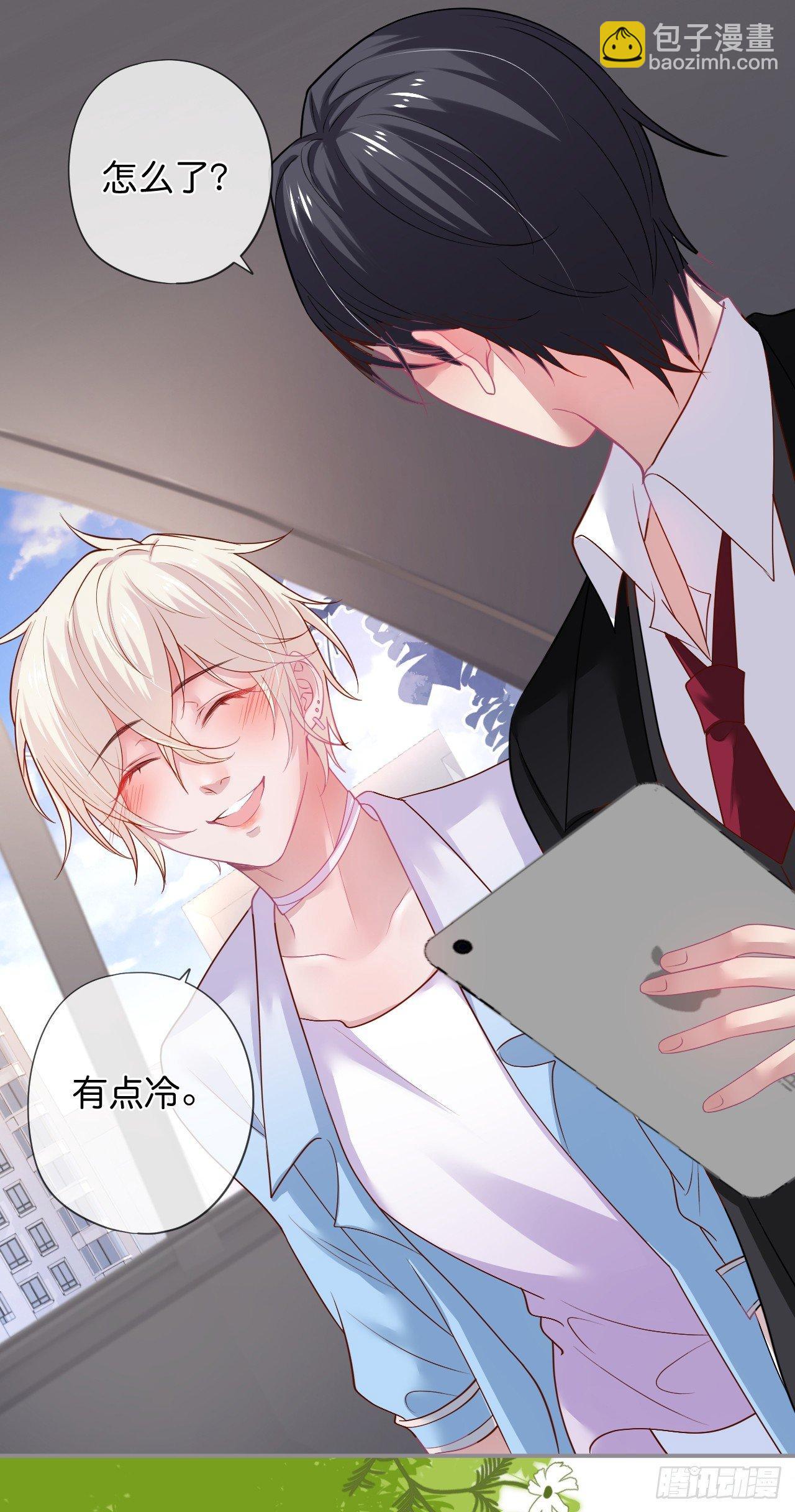 🍲致命氧气 银杏树的浪漫~ 第14页