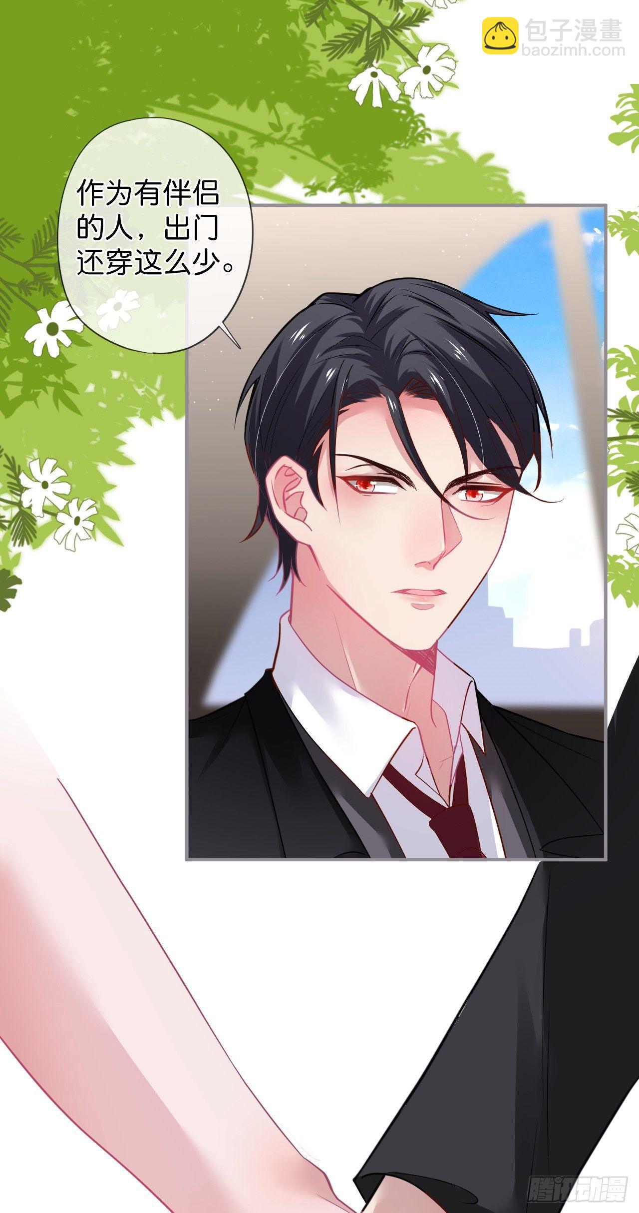 🍲致命氧气 银杏树的浪漫~ 第15页