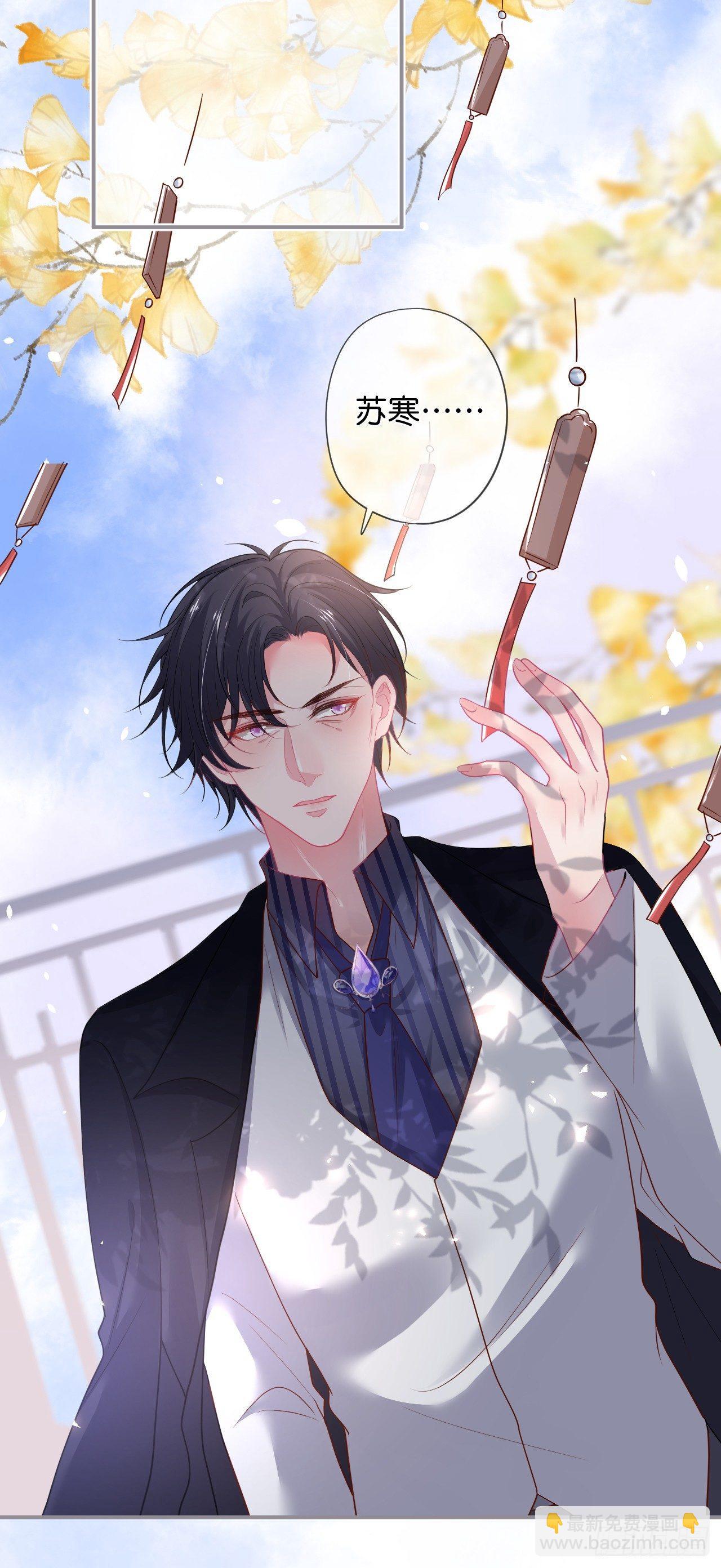 🍲致命氧气 银杏树的浪漫~ 第18页