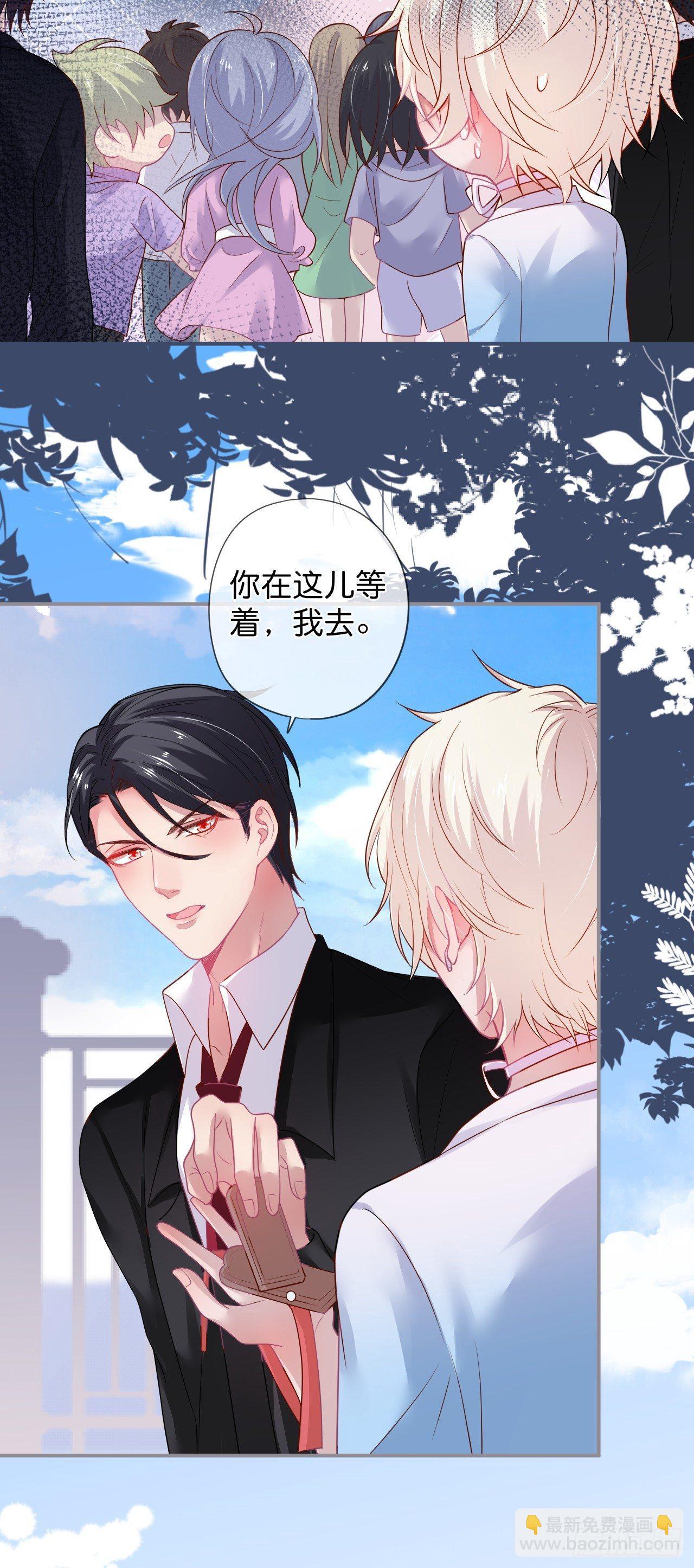🍲致命氧气 银杏树的浪漫~ 第20页