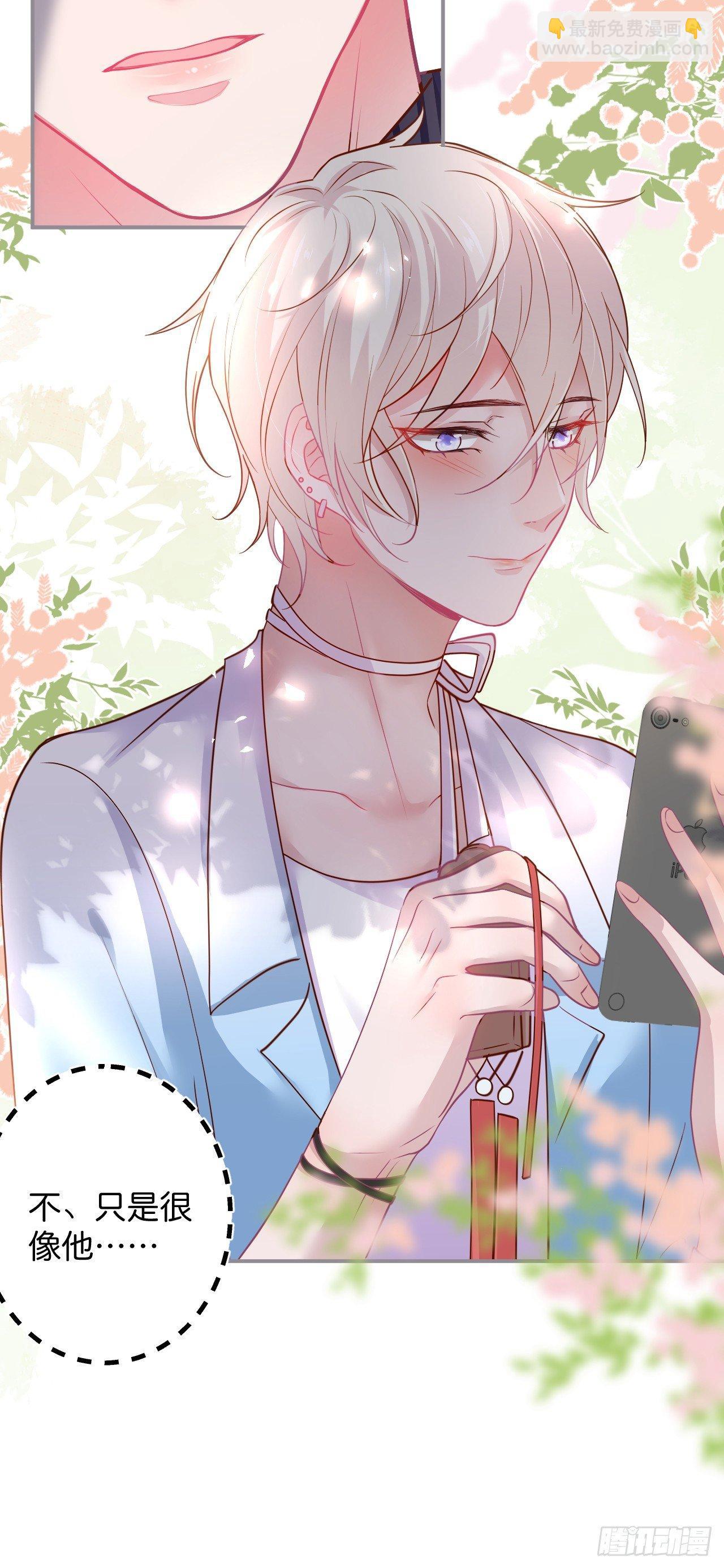 🍲致命氧气 银杏树的浪漫~ 第23页
