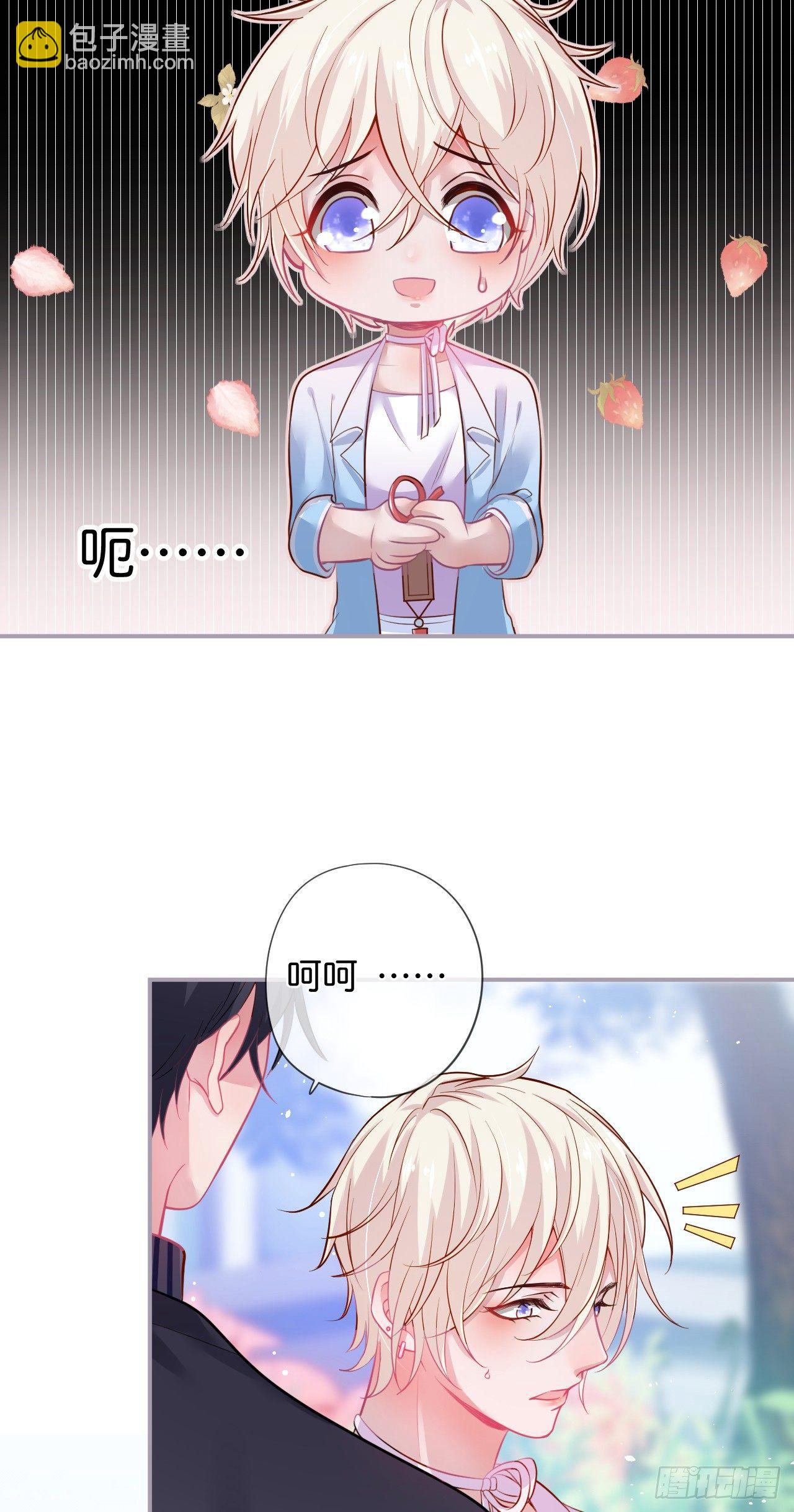 🍲致命氧气 银杏树的浪漫~ 第26页