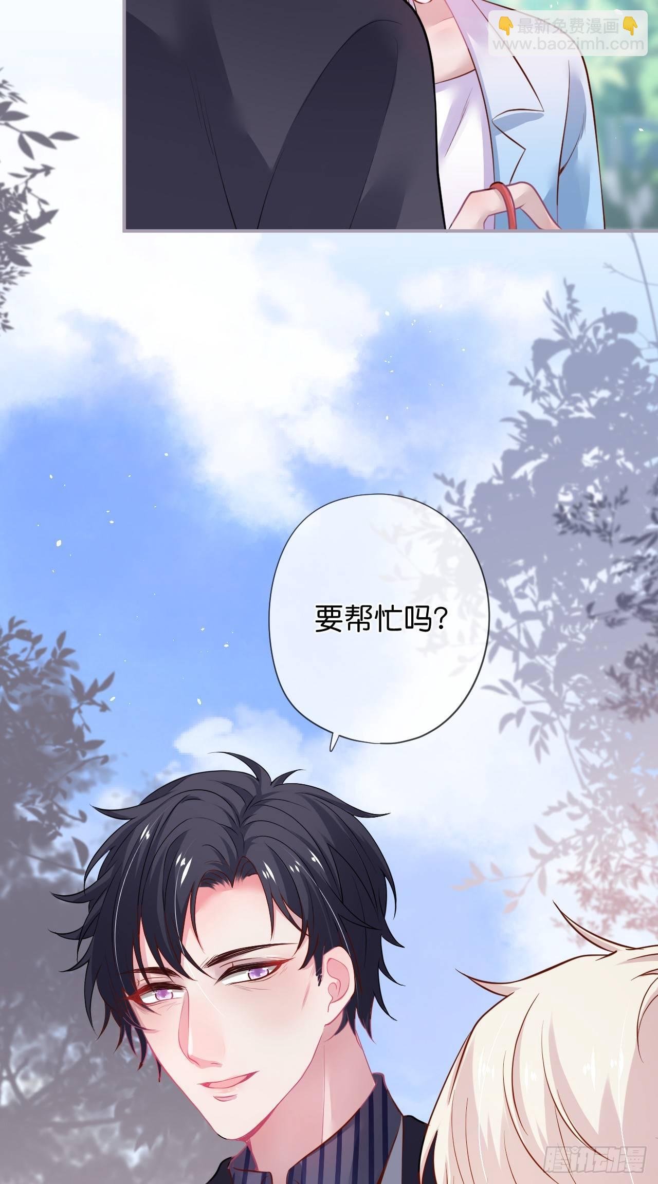 🍲致命氧气 银杏树的浪漫~ 第27页