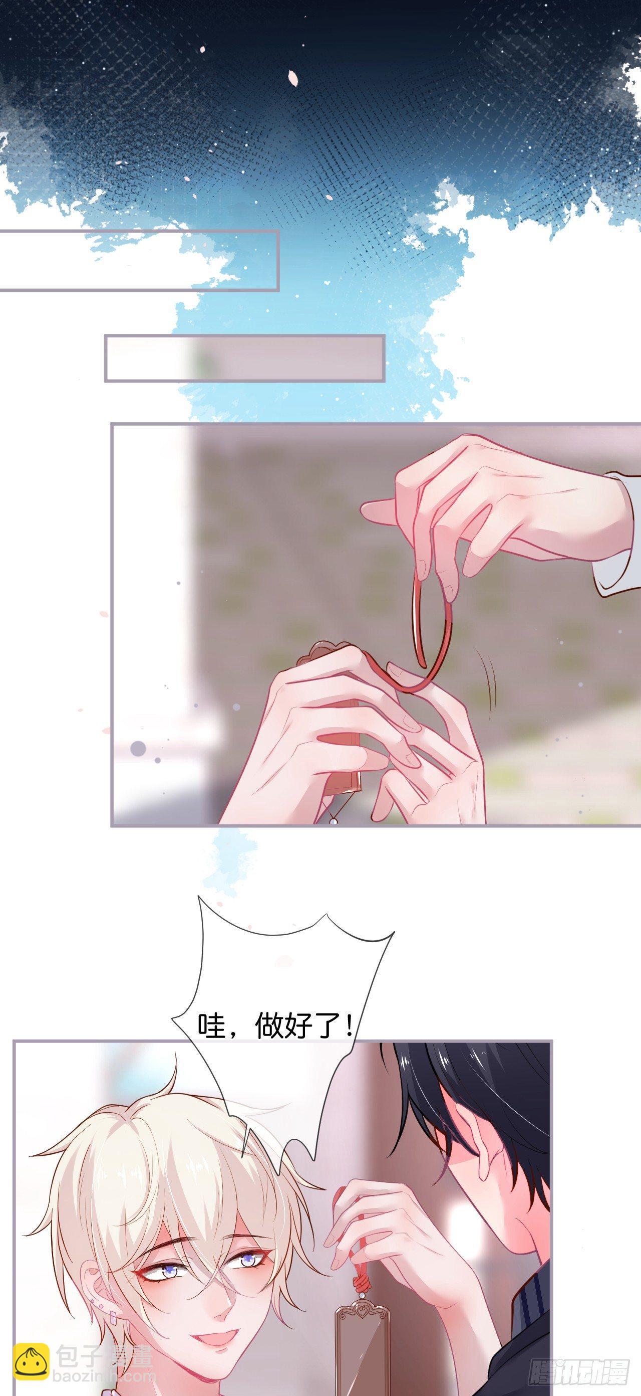 🍲致命氧气 银杏树的浪漫~ 第30页
