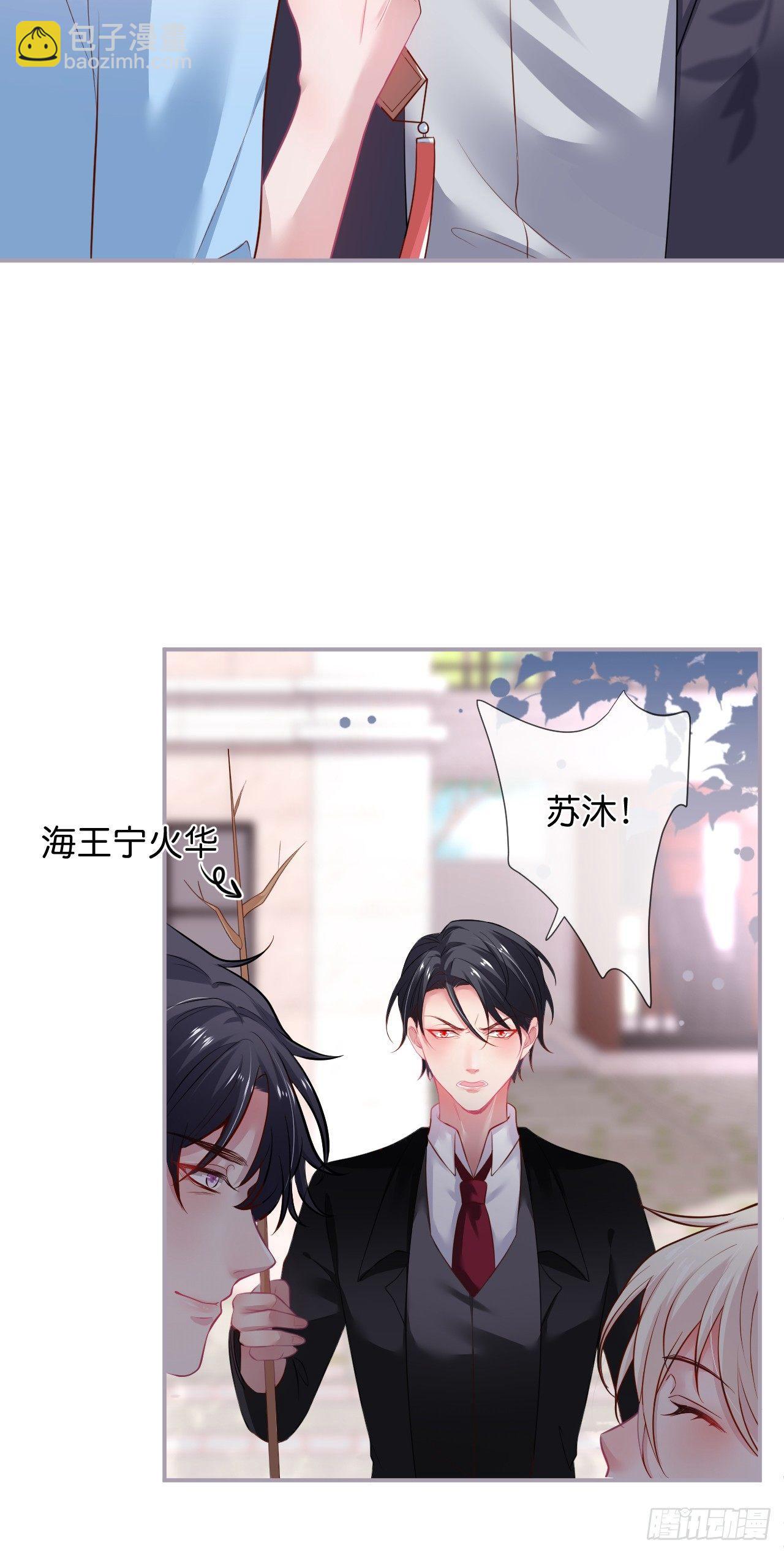 🍲致命氧气 银杏树的浪漫~ 第32页