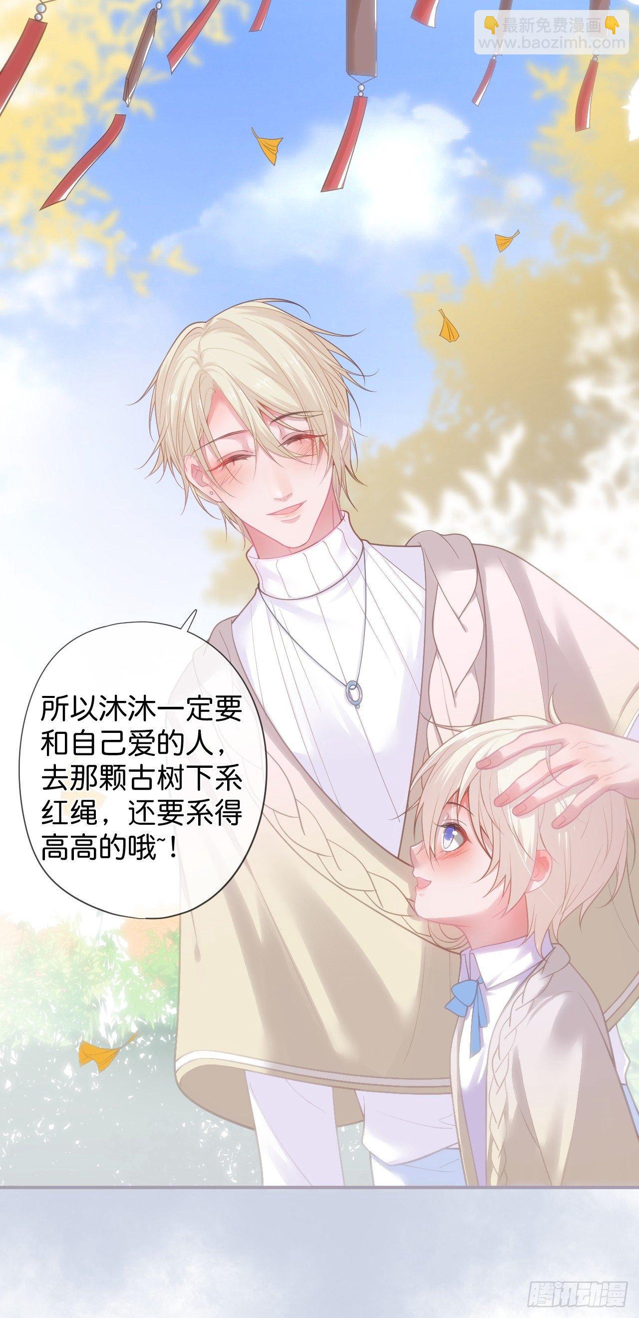 🍲致命氧气 银杏树的浪漫~ 第4页