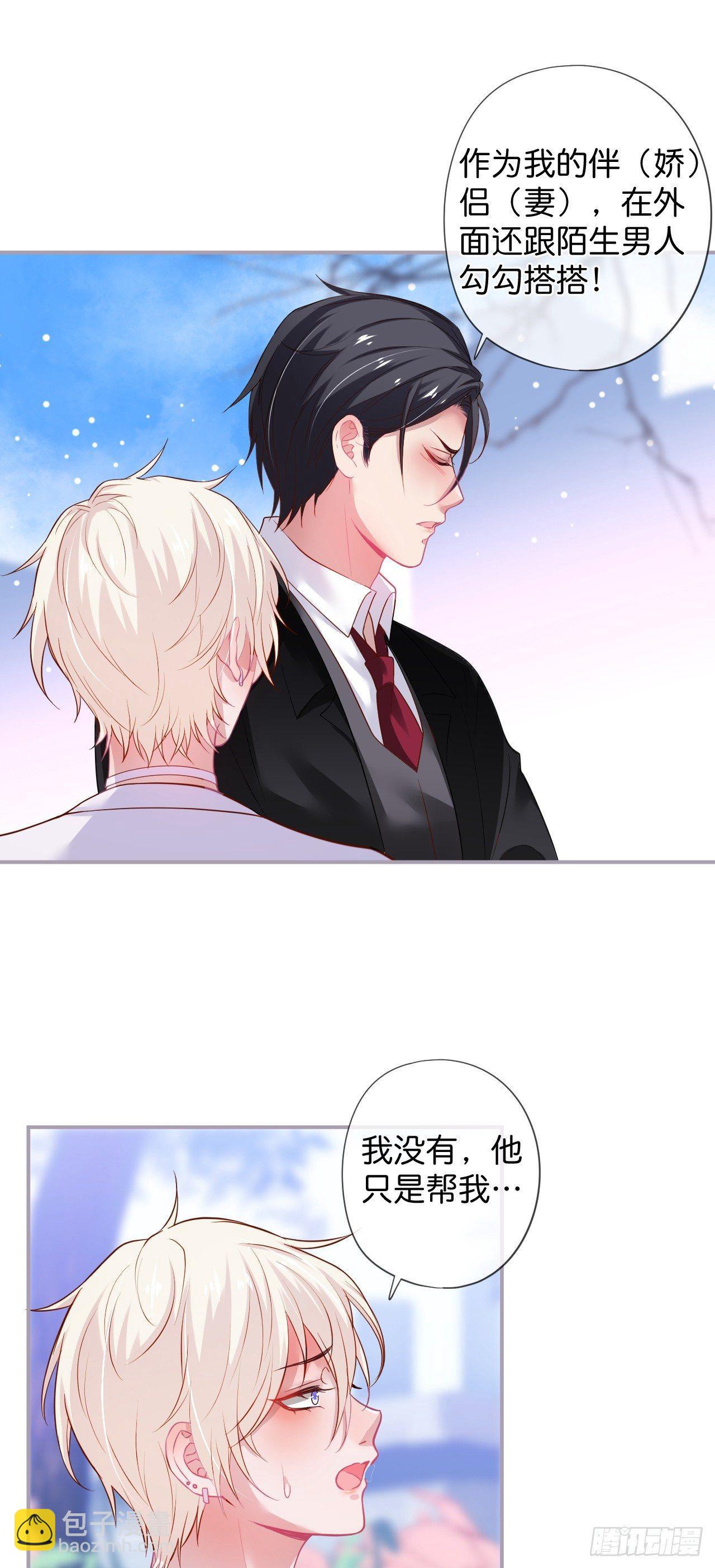 🍲致命氧气 银杏树的浪漫~ 第41页