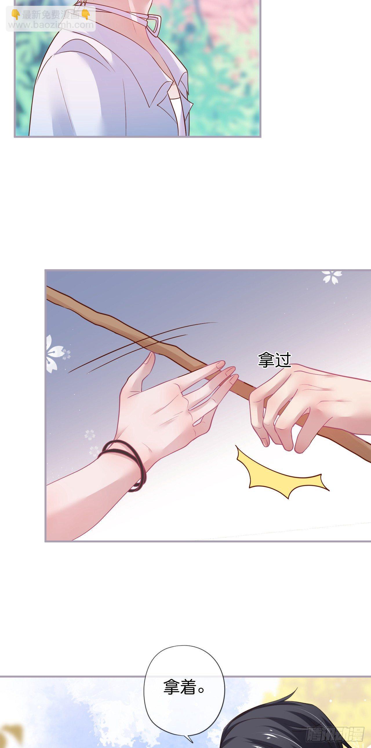 🍲致命氧气 银杏树的浪漫~ 第42页
