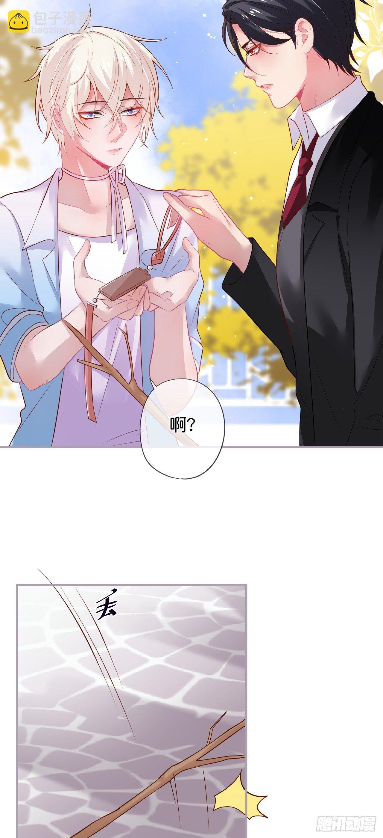 🍲致命氧气 银杏树的浪漫~ 第43页