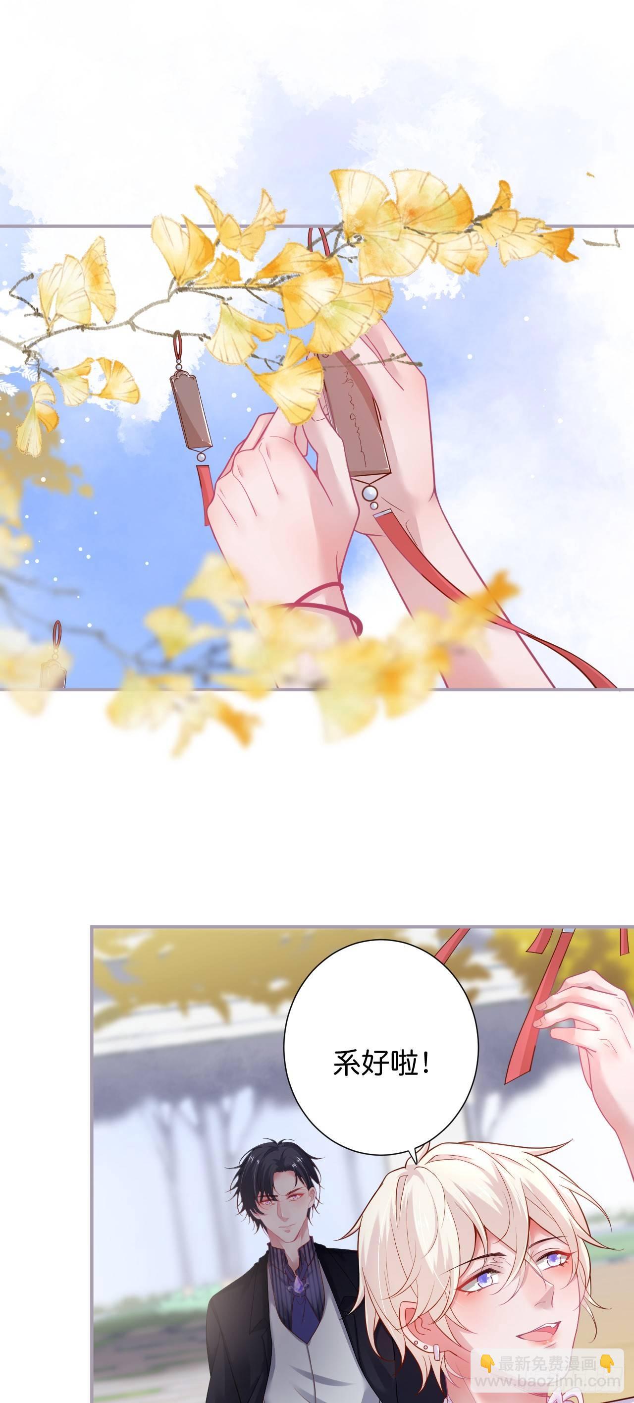 🍲致命氧气 银杏树的浪漫~ 第47页