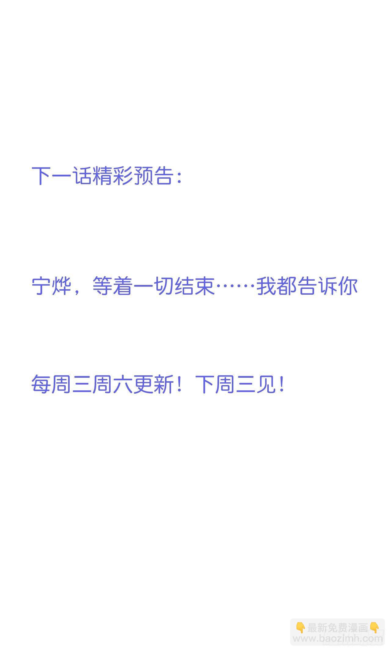 🍲致命氧气 银杏树的浪漫~ 第50页