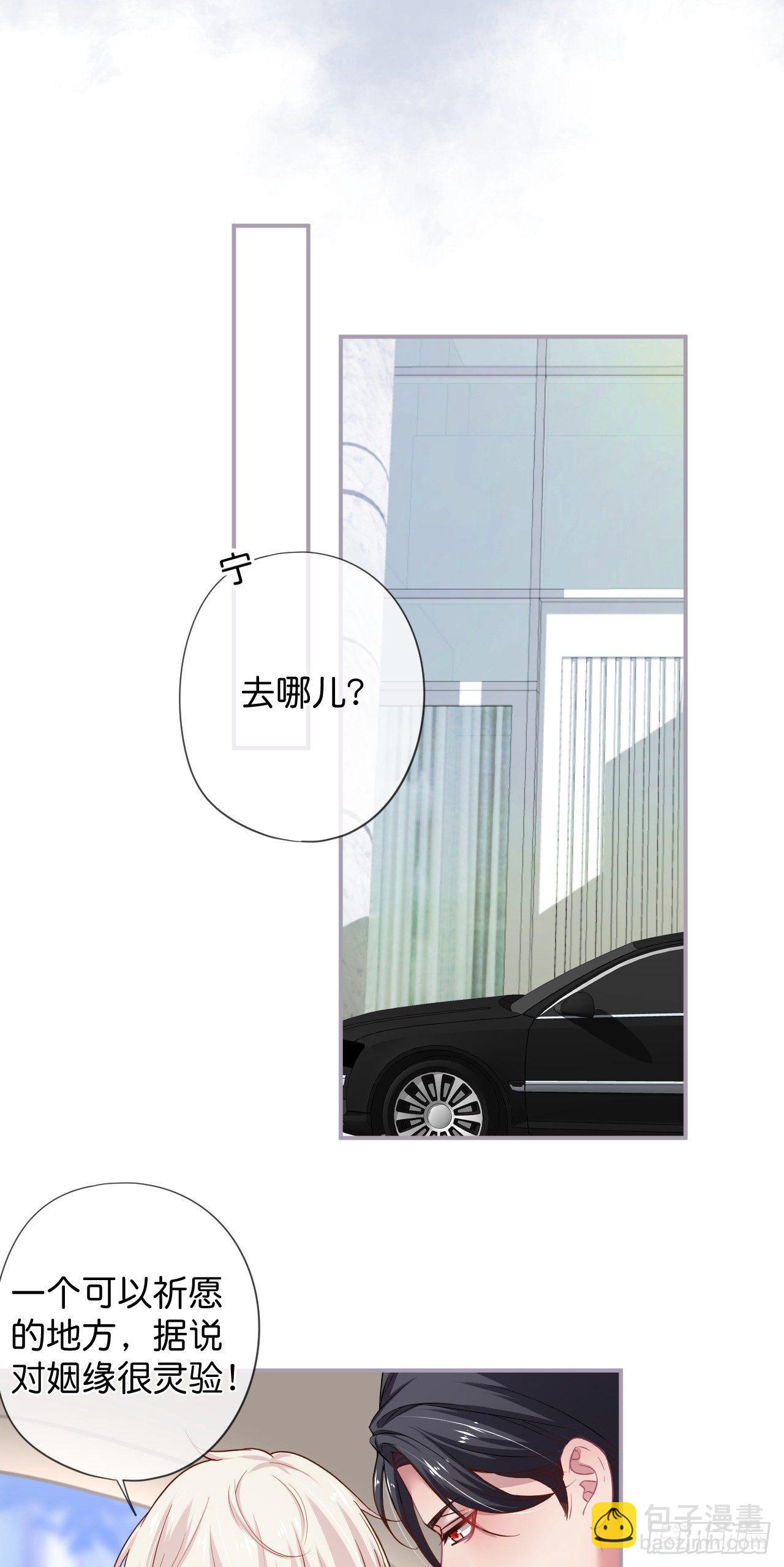 🍲致命氧气 银杏树的浪漫~ 第6页