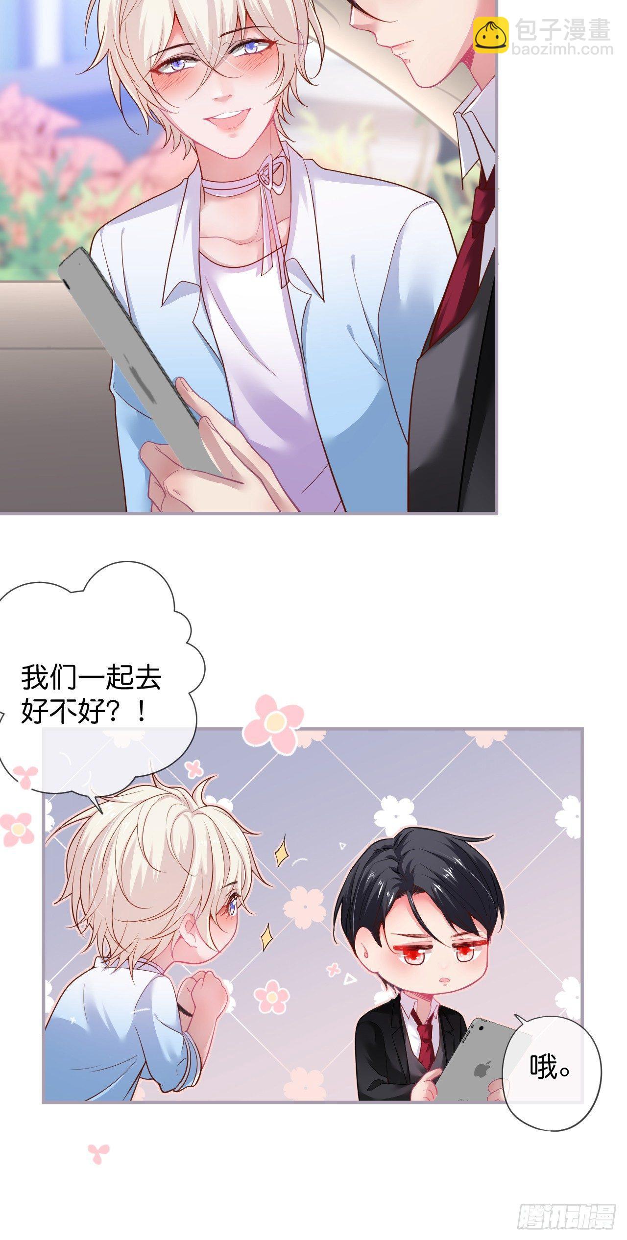 🍲致命氧气 银杏树的浪漫~ 第7页