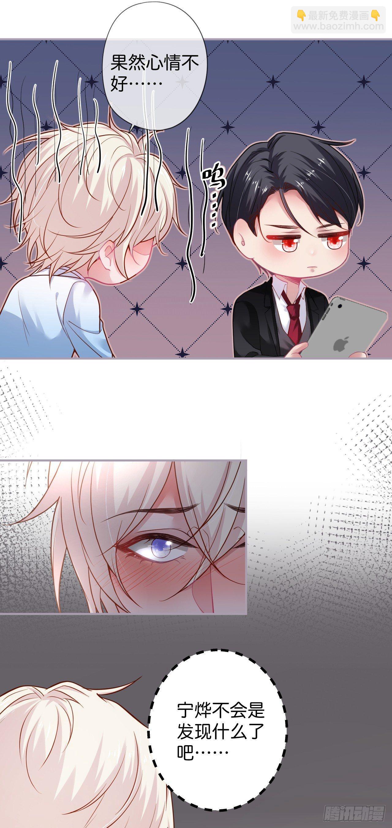 🍲致命氧气 银杏树的浪漫~ 第8页