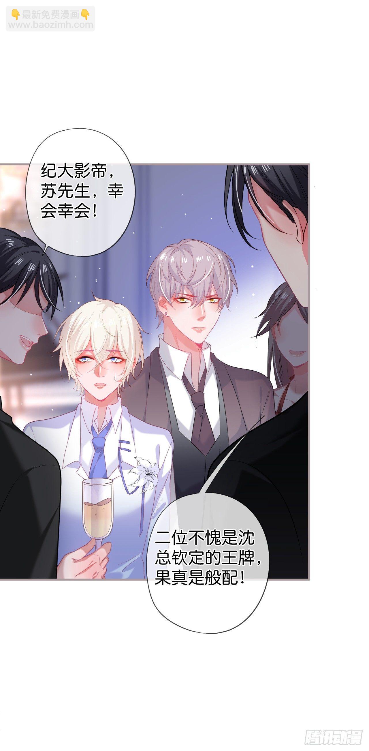 🍲致命氧气 误会 第13页