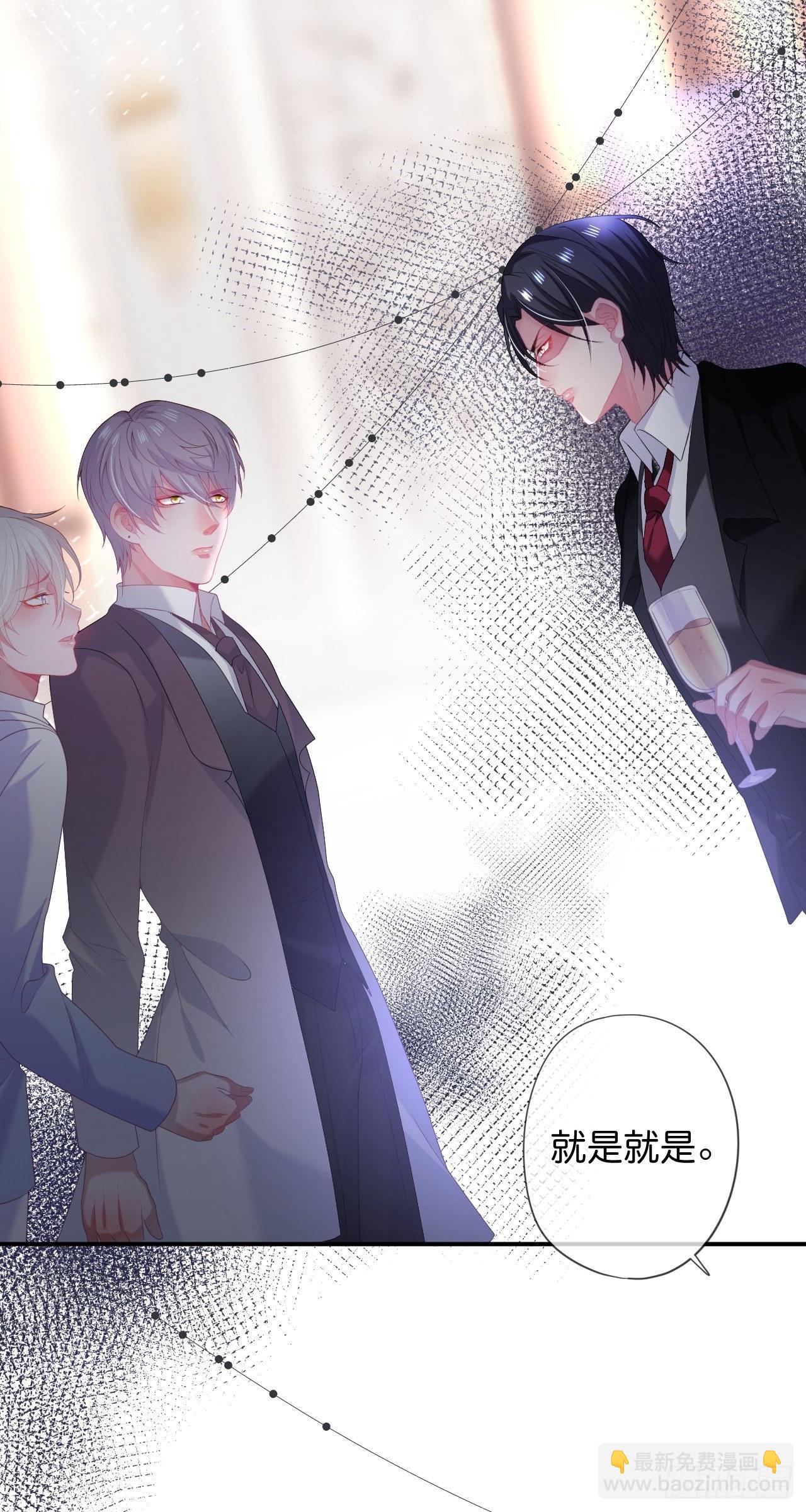 🍲致命氧气 误会 第15页