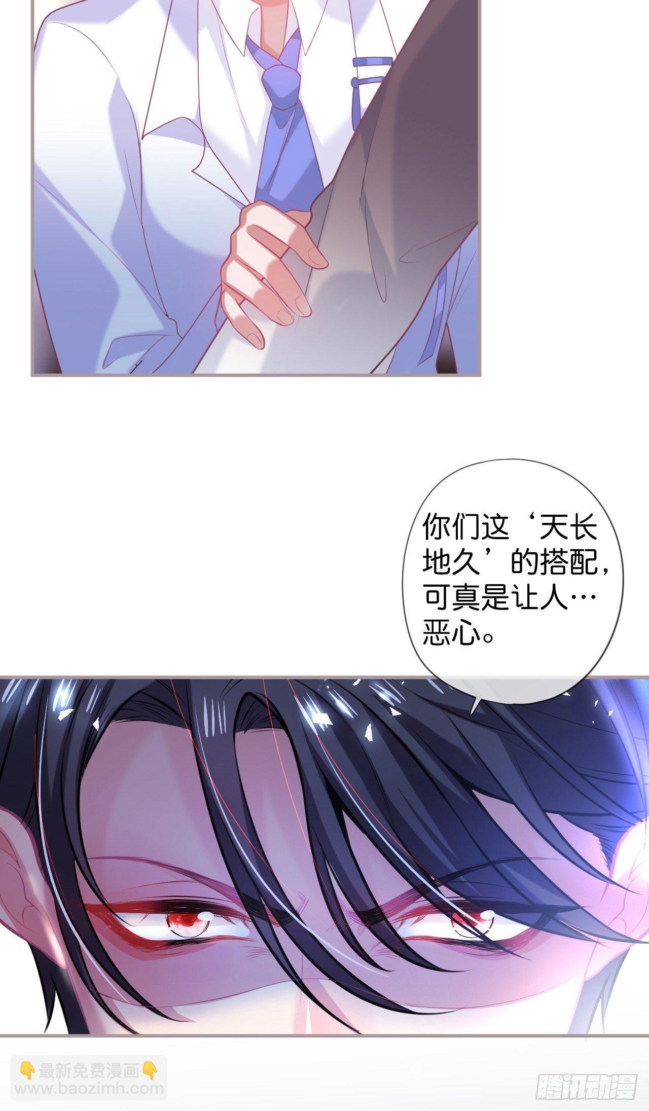 🍲致命氧气 误会 第20页