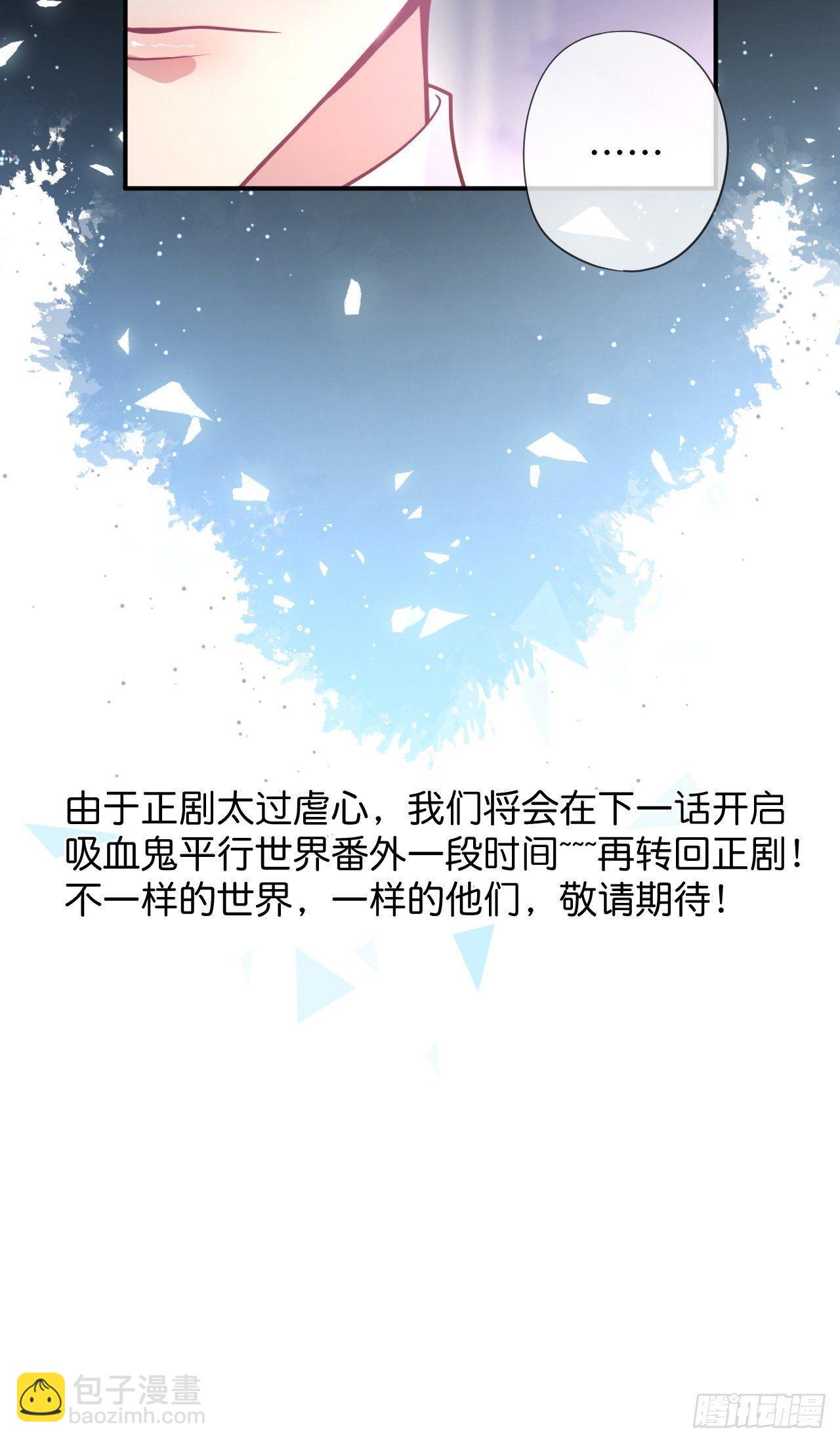 🍲致命氧气 误会 第32页