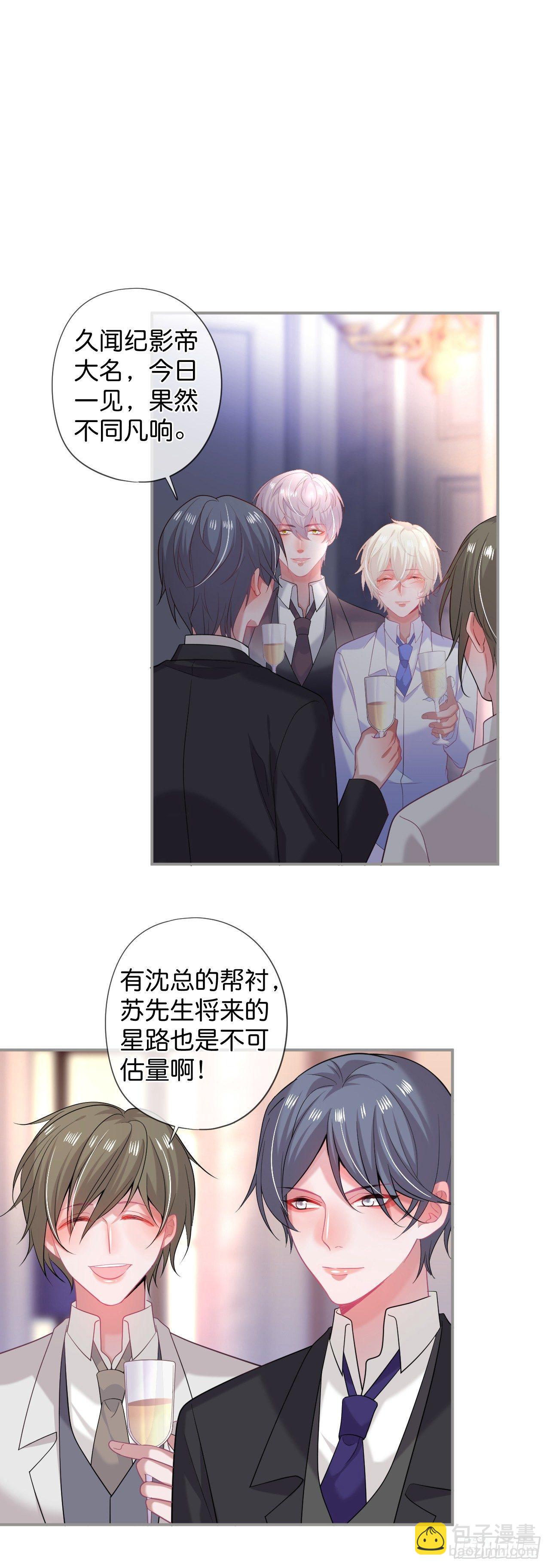 🍲致命氧气 误会 第5页