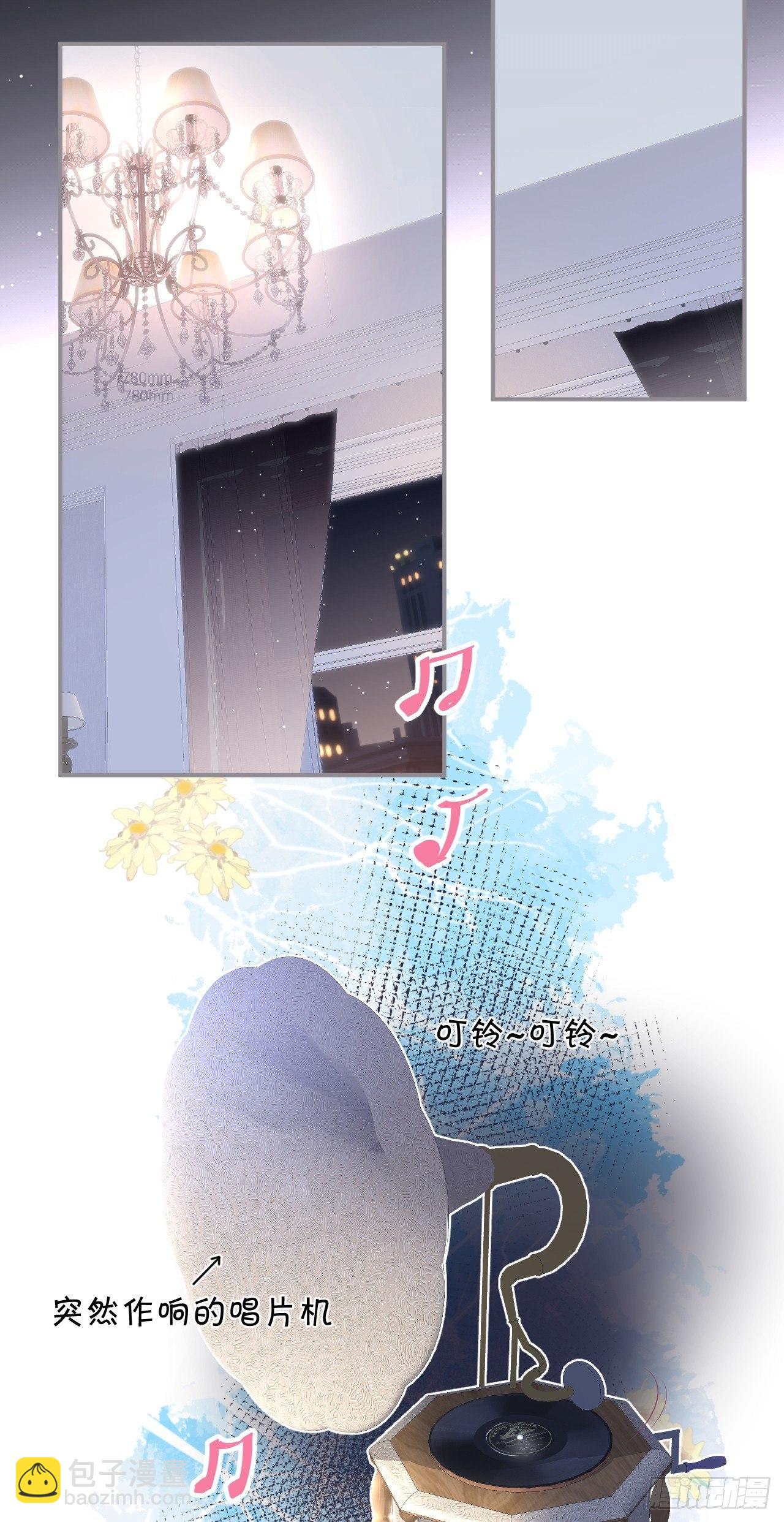 🍲致命氧气 吸血鬼篇二 第20页