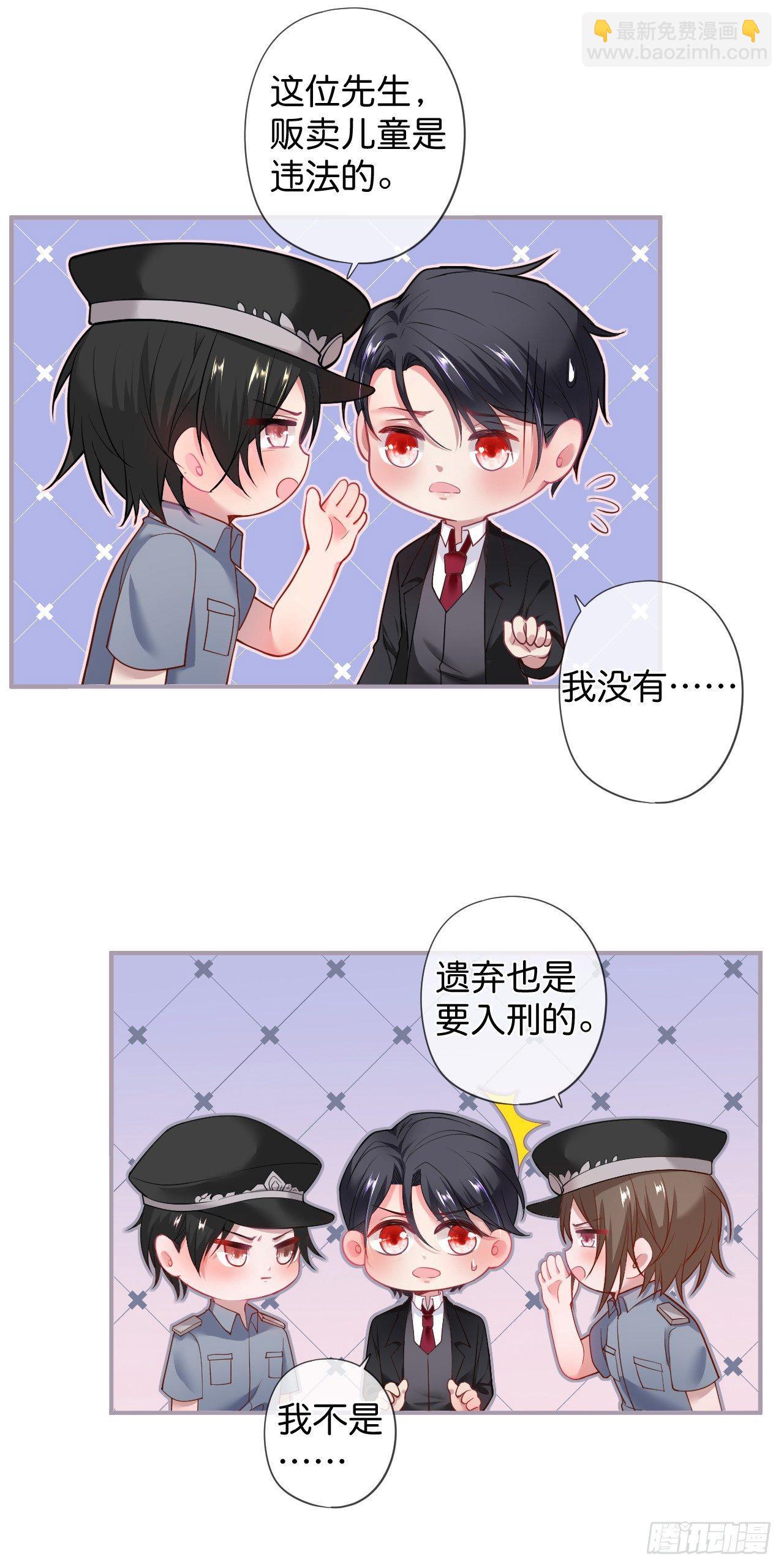 🍲致命氧气 吸血鬼篇二 第3页