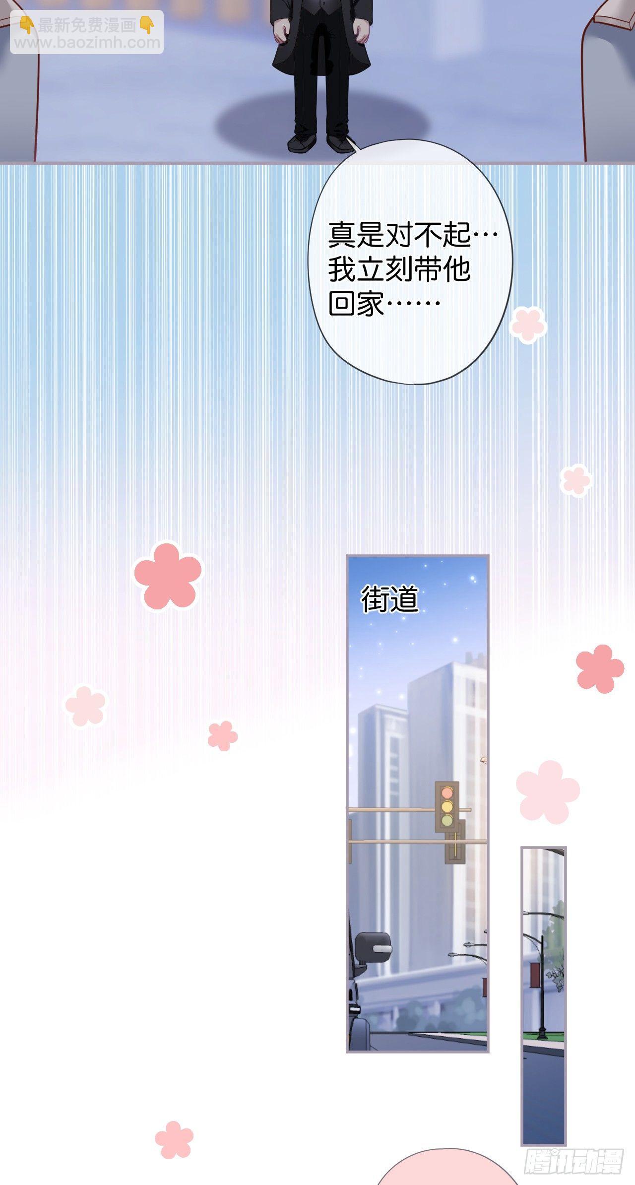 🍲致命氧气 吸血鬼篇二 第5页