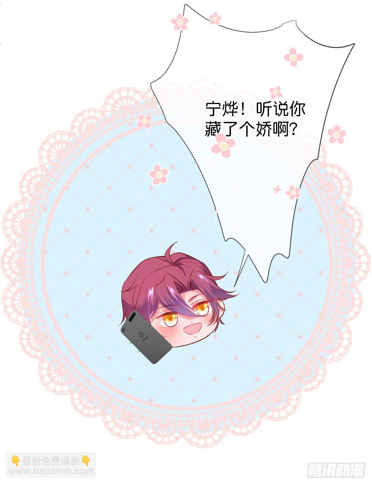 🍲致命氧气 吸血鬼篇二 第8页