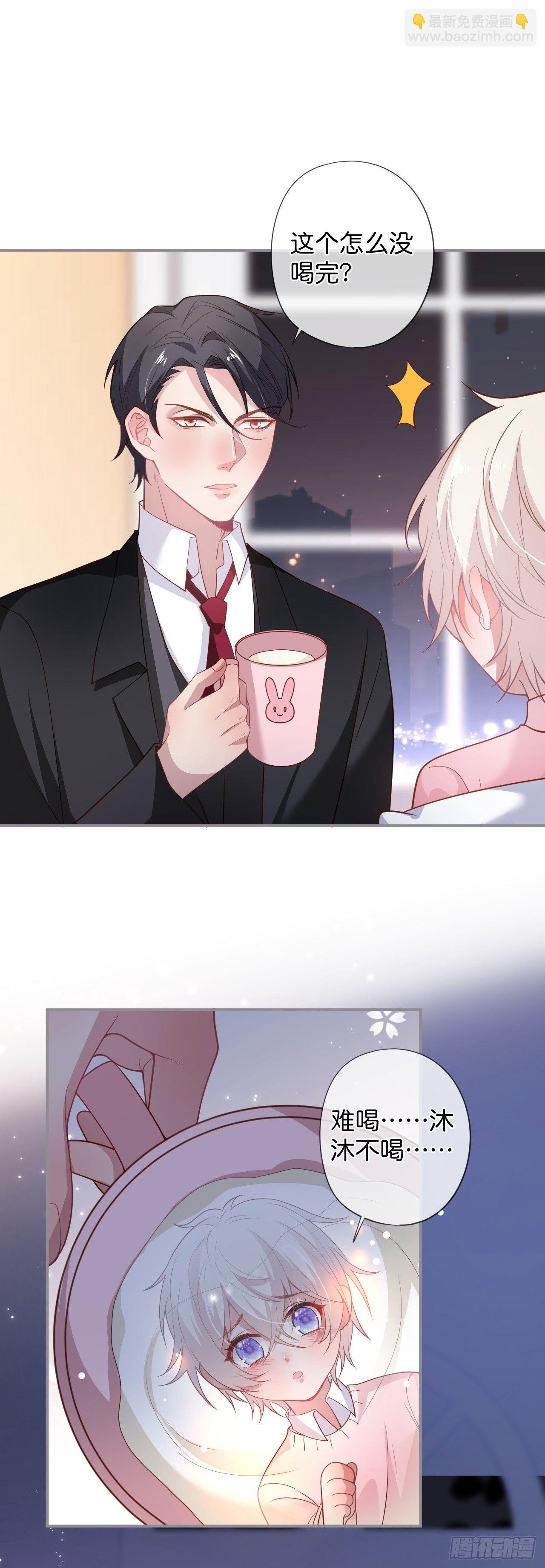 🍲致命氧气 吸血鬼四 第17页