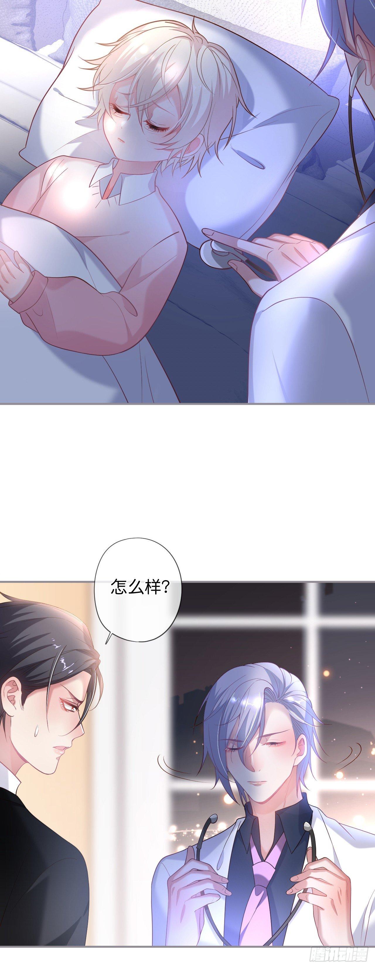 🍲致命氧气 吸血鬼四 第2页