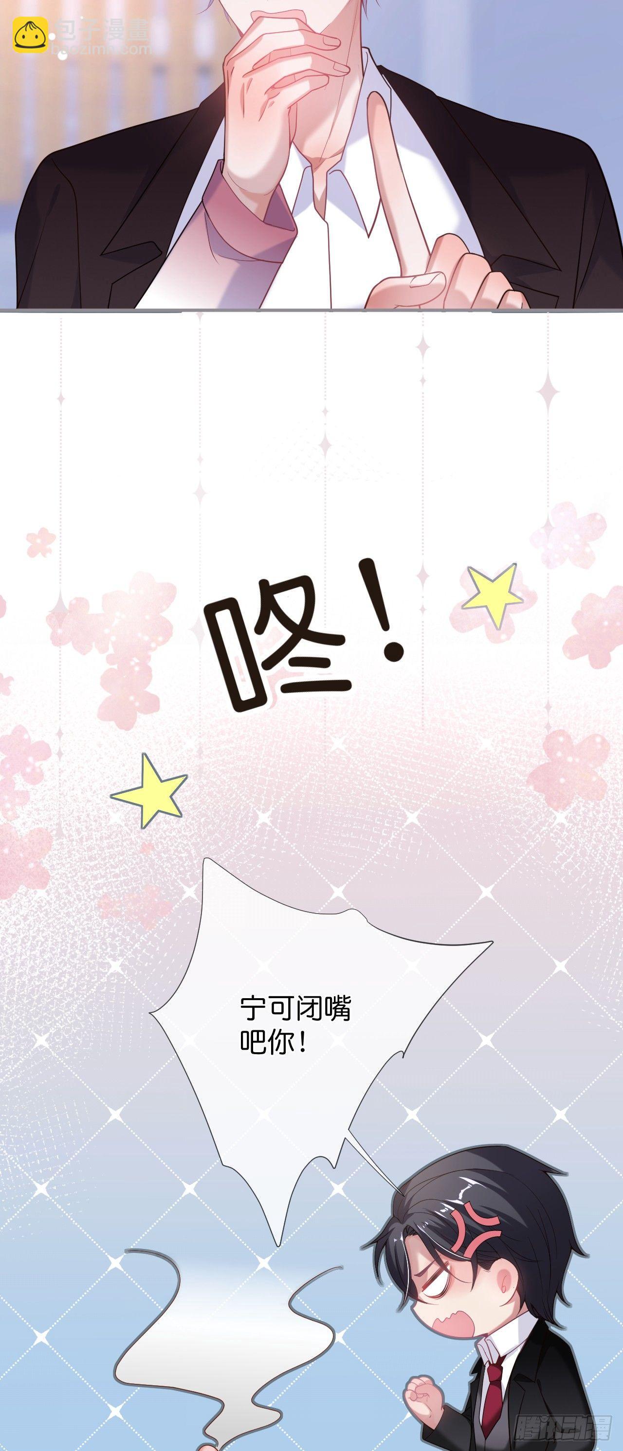 🍲致命氧气 吸血鬼四 第22页