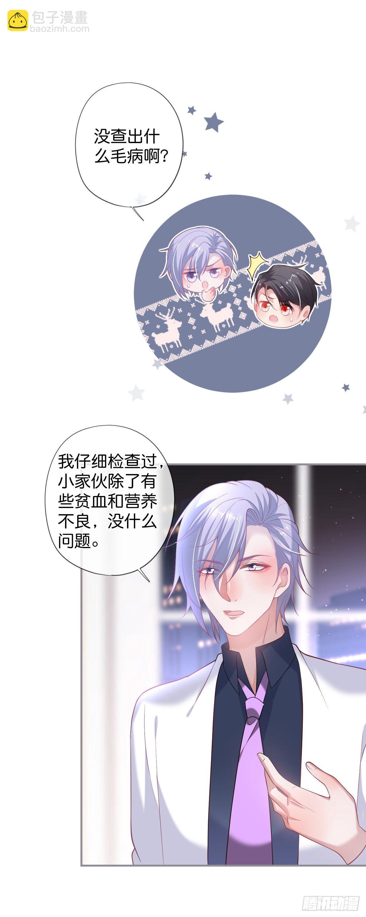 🍲致命氧气 吸血鬼四 第3页