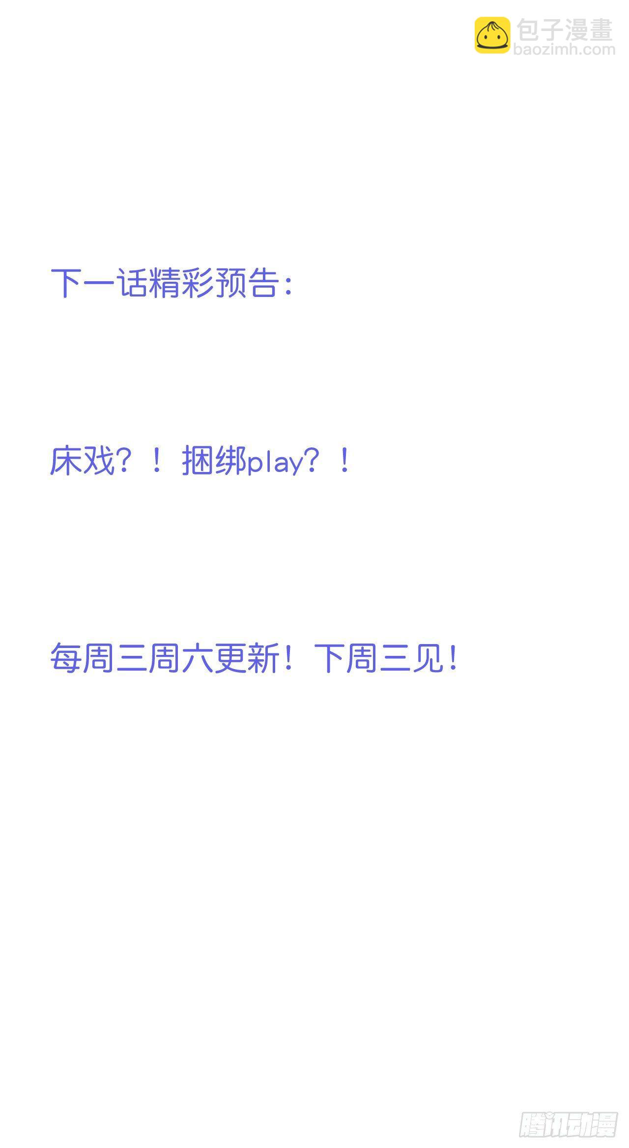 🍲致命氧气 吸血鬼四 第41页